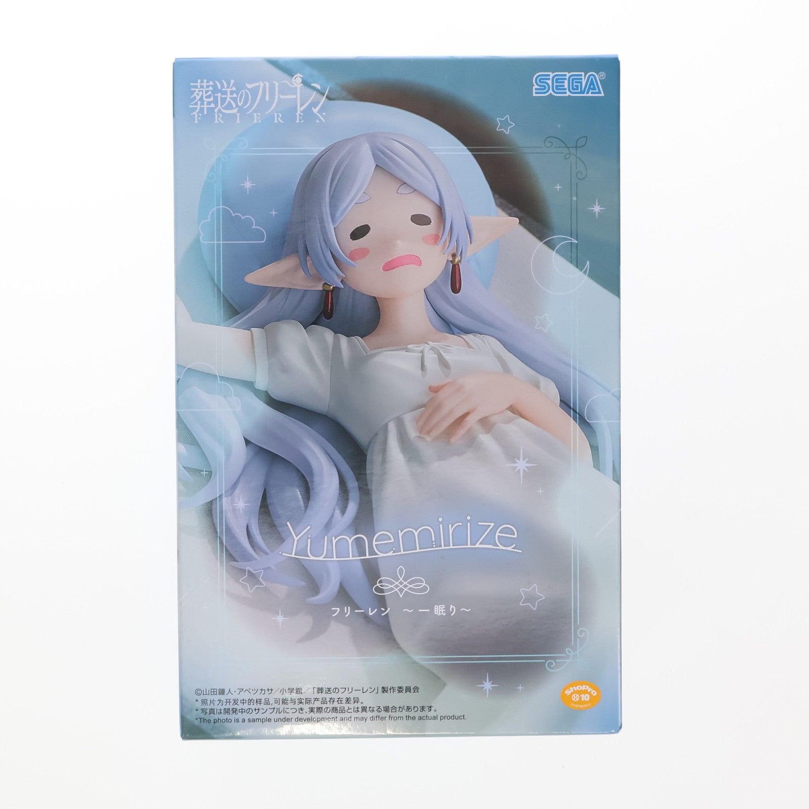 【中古即納】[FIG] フリーレン 葬送のフリーレン Yumemirize『フリーレン』～一眠り～ フィギュア プライズ(1115220) セガ(20251030)