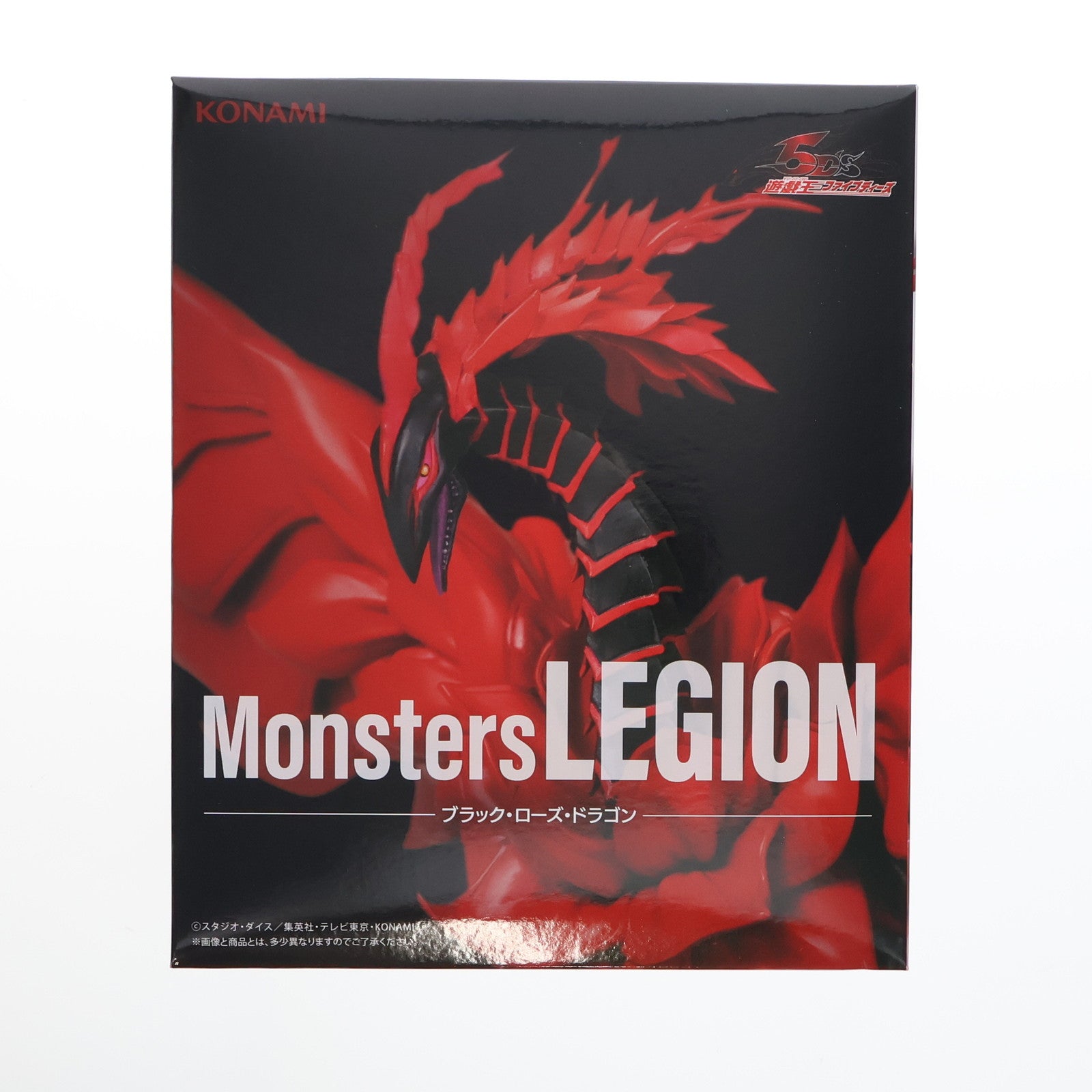【中古即納】[FIG] ブラック・ローズ・ドラゴン 遊☆戯☆王シリーズ Monsters LEGION フィギュア プライズ コナミアミューズメント(20251030)