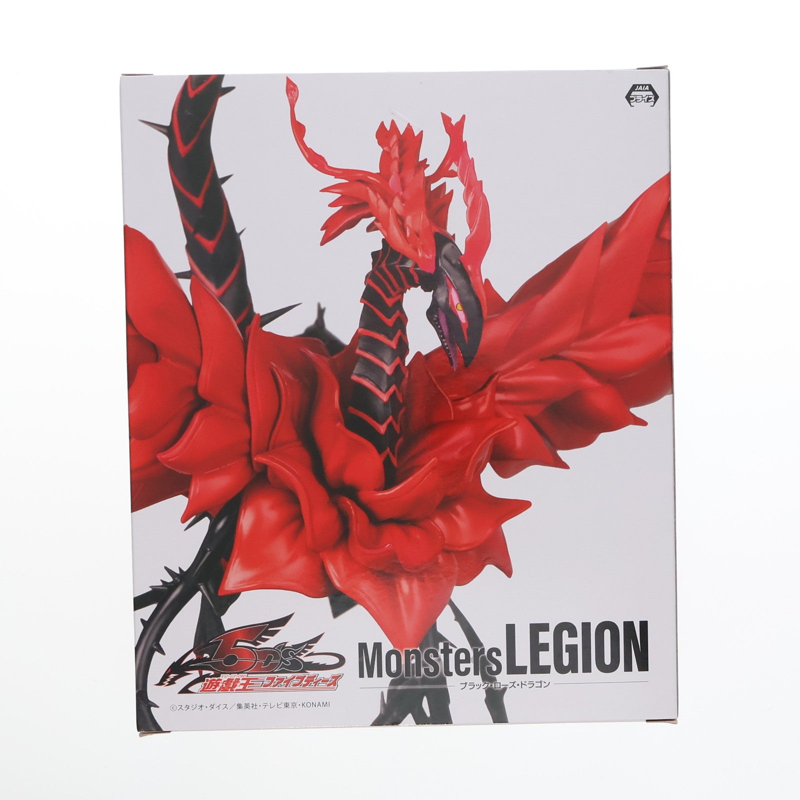 【中古即納】[FIG] ブラック・ローズ・ドラゴン 遊☆戯☆王シリーズ Monsters LEGION フィギュア プライズ コナミアミューズメント(20251030)