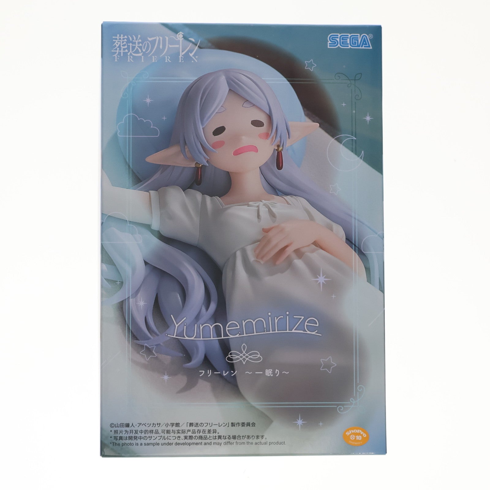 【中古即納】[FIG] フリーレン 葬送のフリーレン Yumemirize『フリーレン』～一眠り～ フィギュア プライズ(1115220) セガ(20251030)