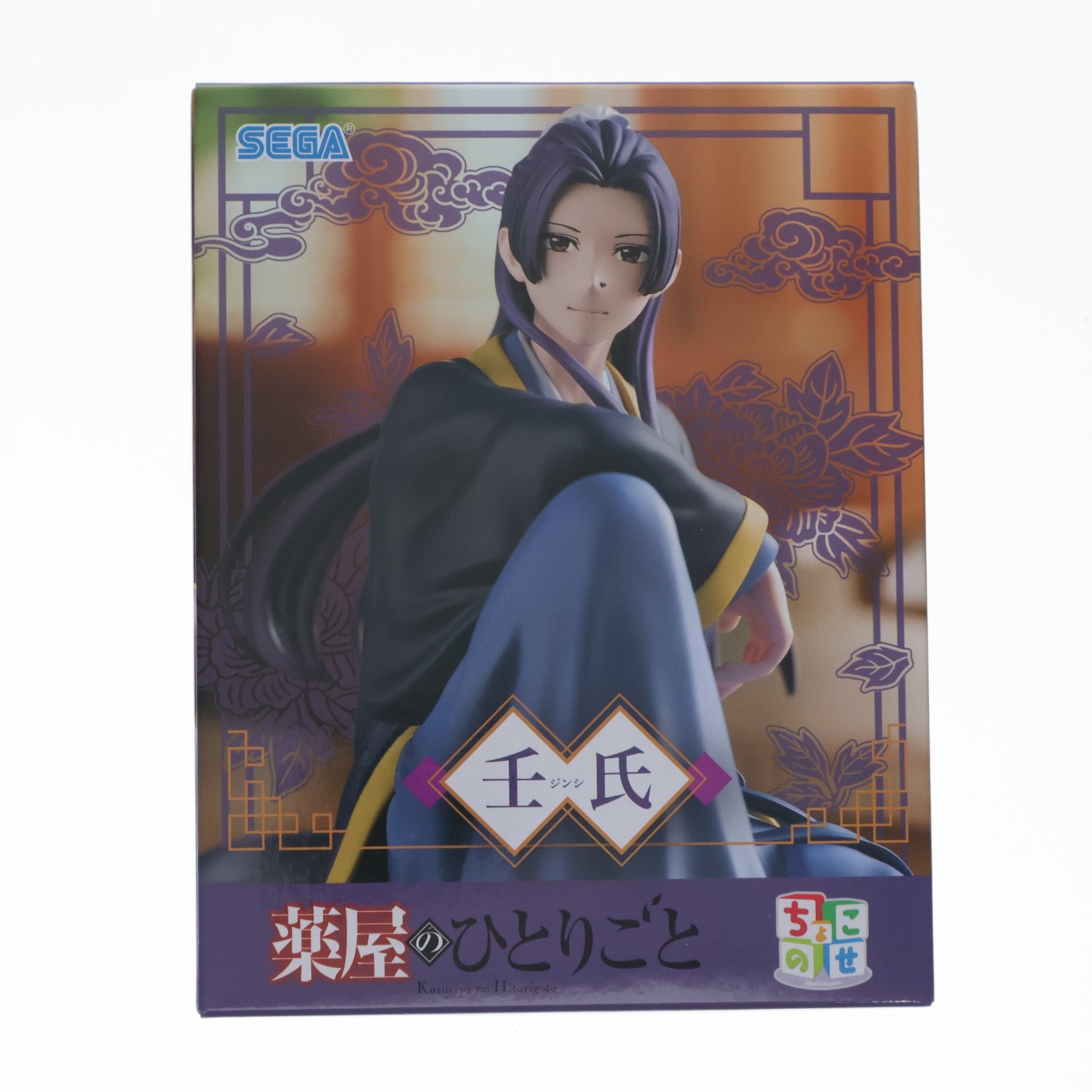 【中古即納】[FIG] 壬氏(じんし) 薬屋のひとりごと ちょこのせプレミアムフィギュア『壬氏』 プライズ(1118558) セガ(20251030)