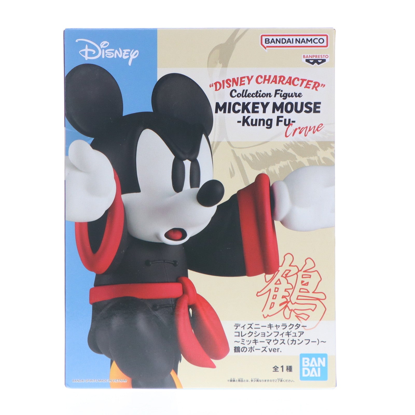 【中古即納】[FIG] ミッキーマウス ディズニーキャラクター コレクションフィギュア～ミッキーマウス(カンフー)～鶴のポーズver. プライズ(2778350) バンプレスト(20251106)