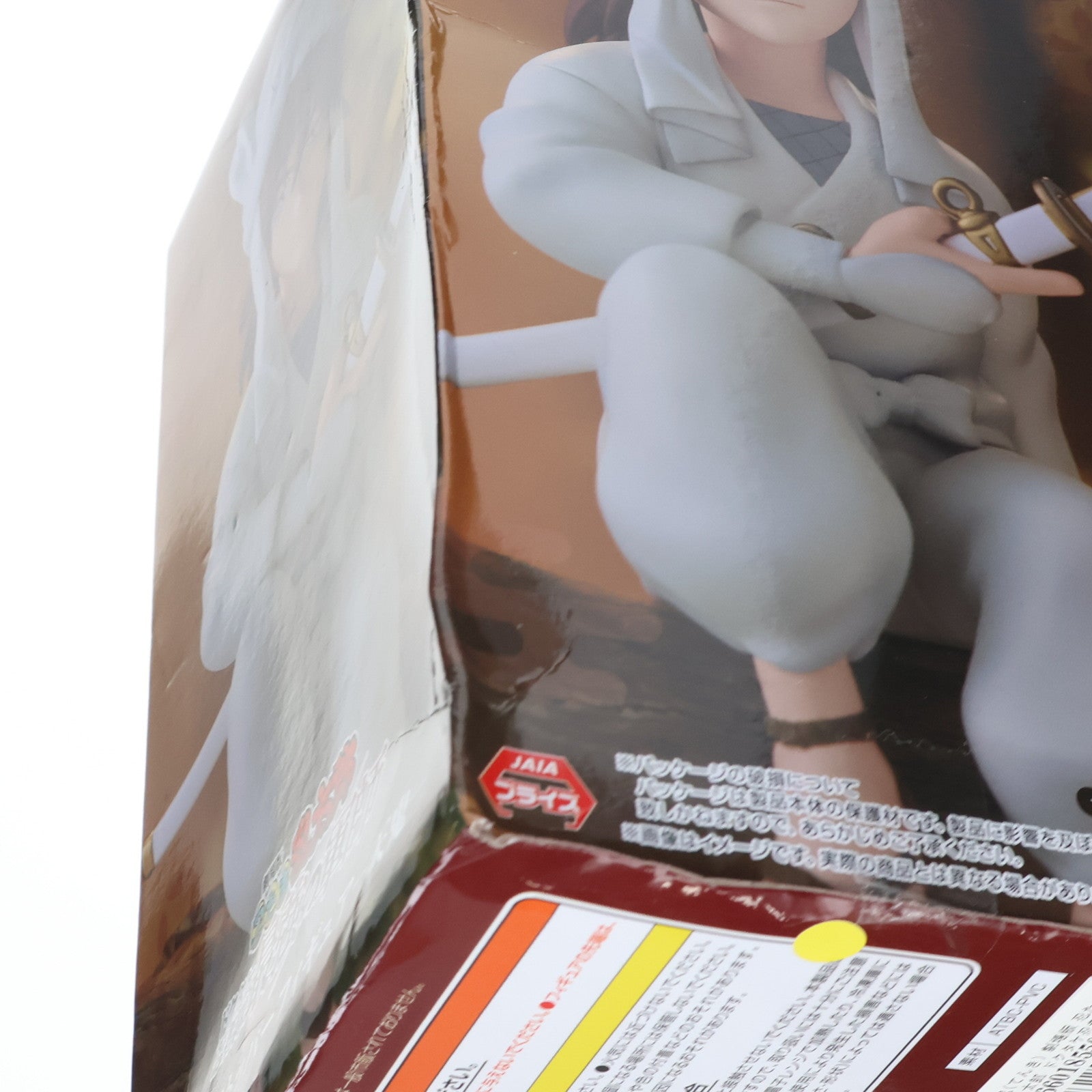 【中古即納】[FIG] 天鬼(てんき) 劇場版 忍たま乱太郎 ドクタケ忍者隊最強の軍師 ぬーどるストッパーフィギュア-天鬼- プライズ(AMU-PRZ18161) フリュー(20250210)