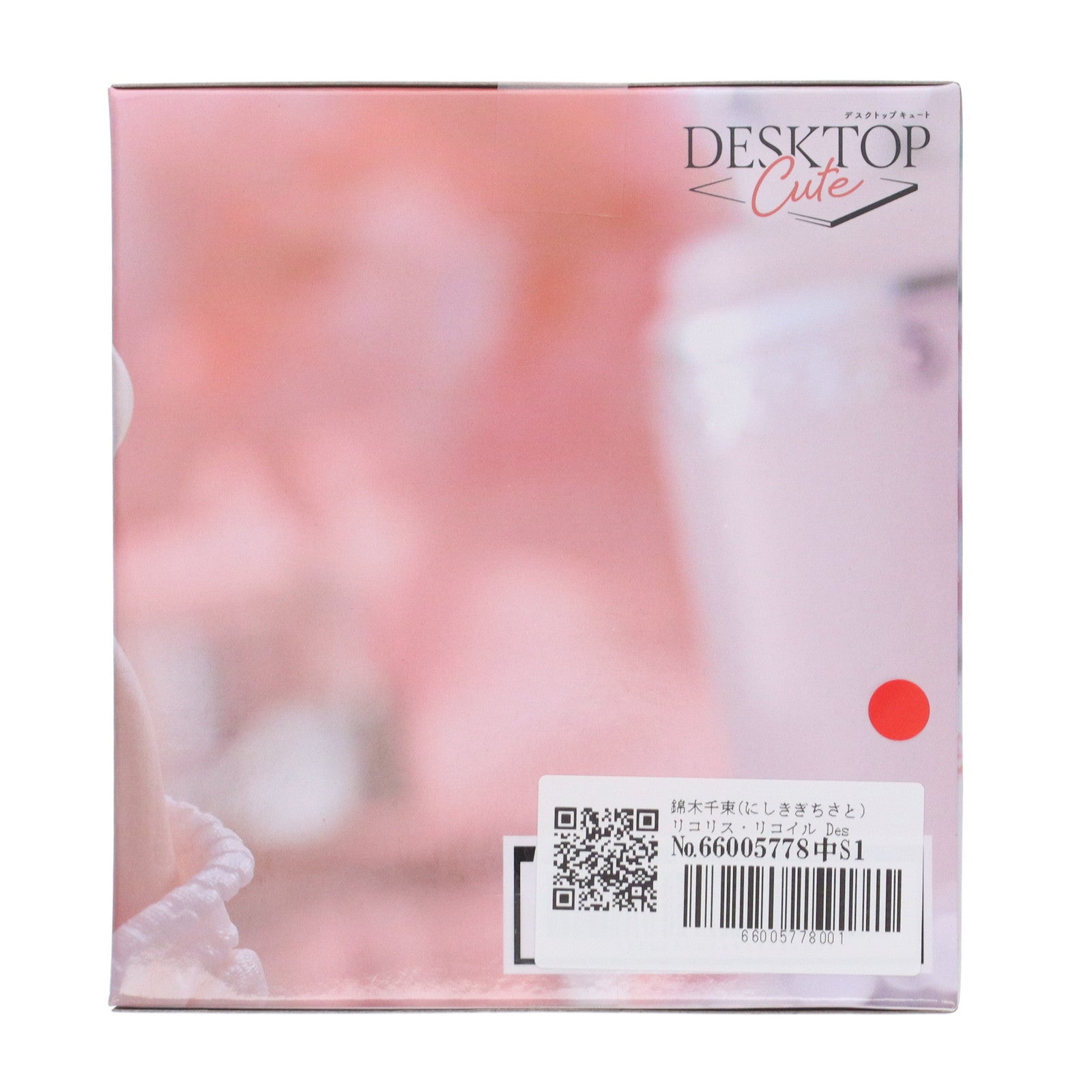 【中古即納】[FIG] 錦木千束(にしきぎちさと) リコリス・リコイル Desktop Cute フィギュア 錦木千束～ルームウェアver.～ プライズ(451916200) タイトー(20250809)