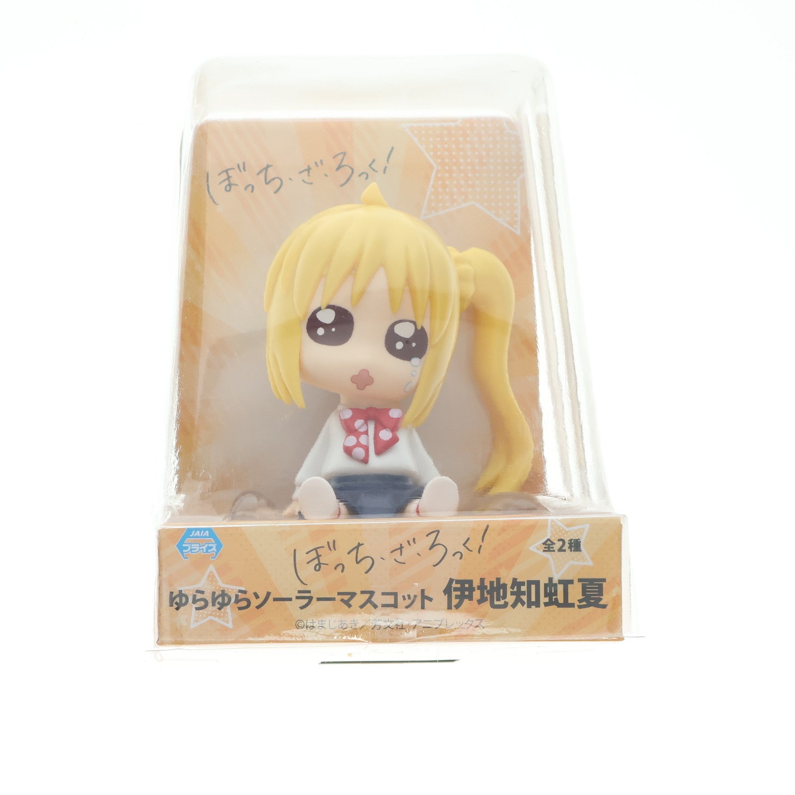 【中古即納】[FIG] 伊地知虹夏(いじちにじか)(うるうる顔) ゆらゆらソーラーマスコット ぼっち・ざ・ろっく! フィギュア プライズ(SS15308) システムサービス(20241231)