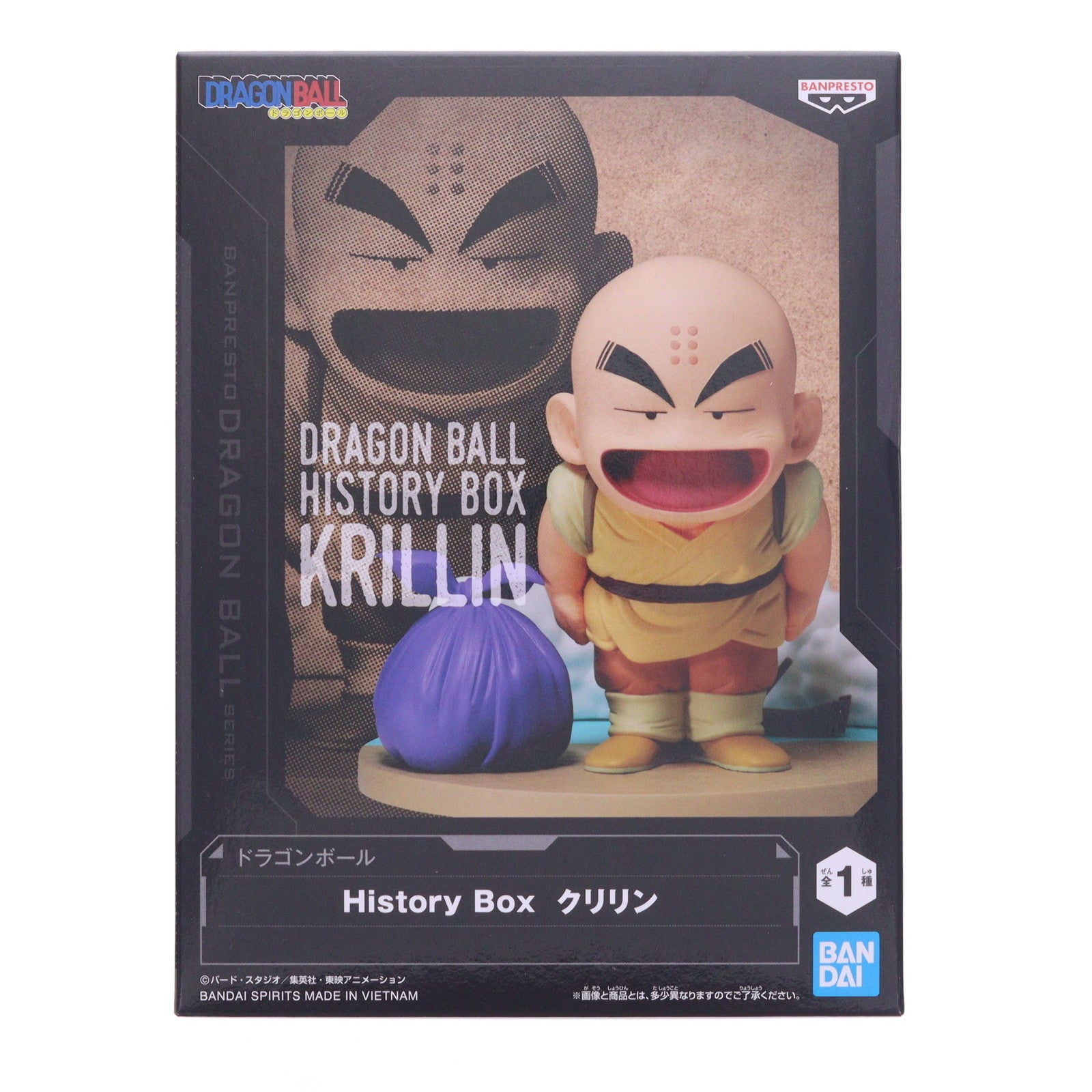 【中古即納】[FIG] クリリン ドラゴンボール History Box クリリン DRAGON BALL フィギュア プライズ(2762952) バンプレスト(20251107)