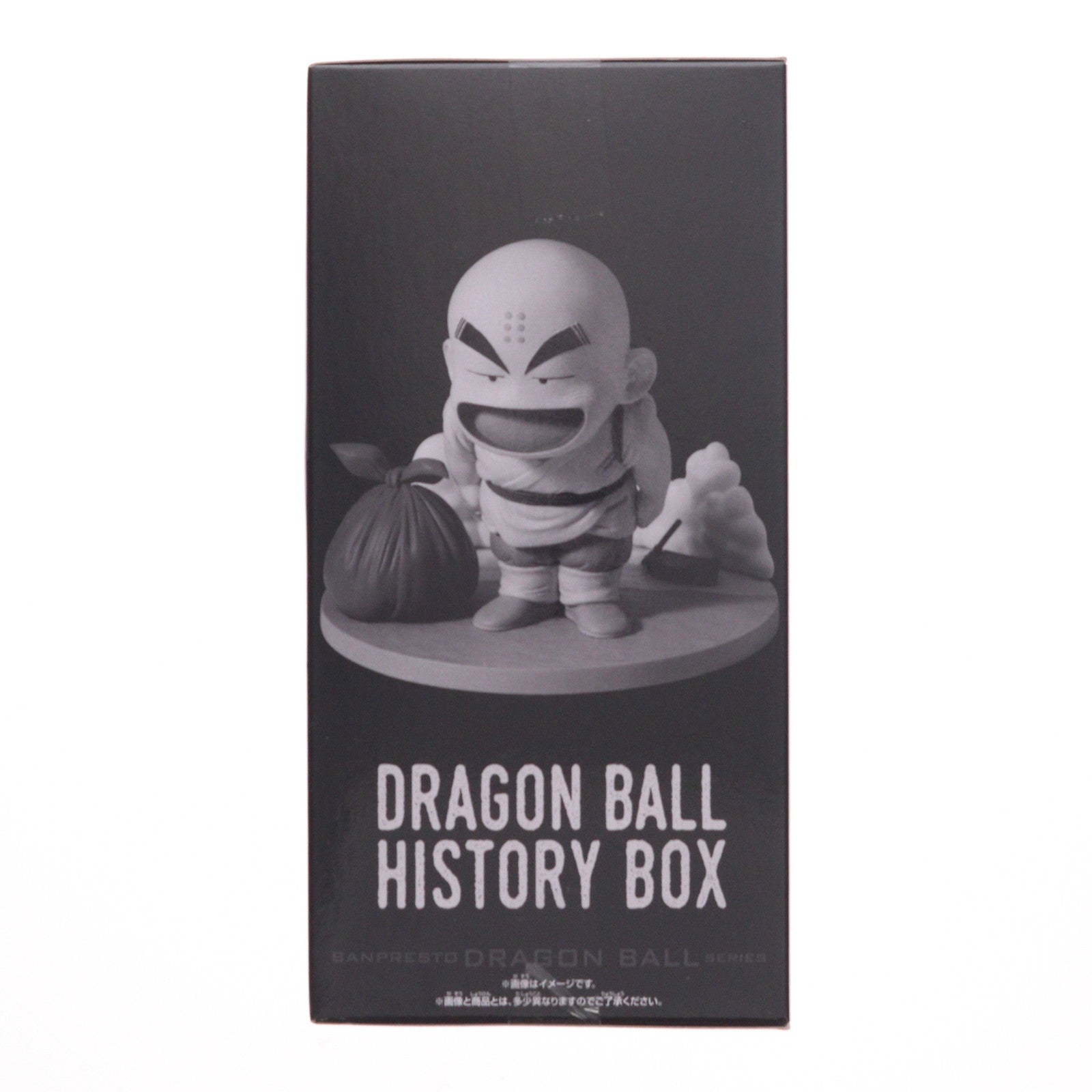 【中古即納】[FIG] クリリン ドラゴンボール History Box クリリン DRAGON BALL フィギュア プライズ(2762952) バンプレスト(20251107)