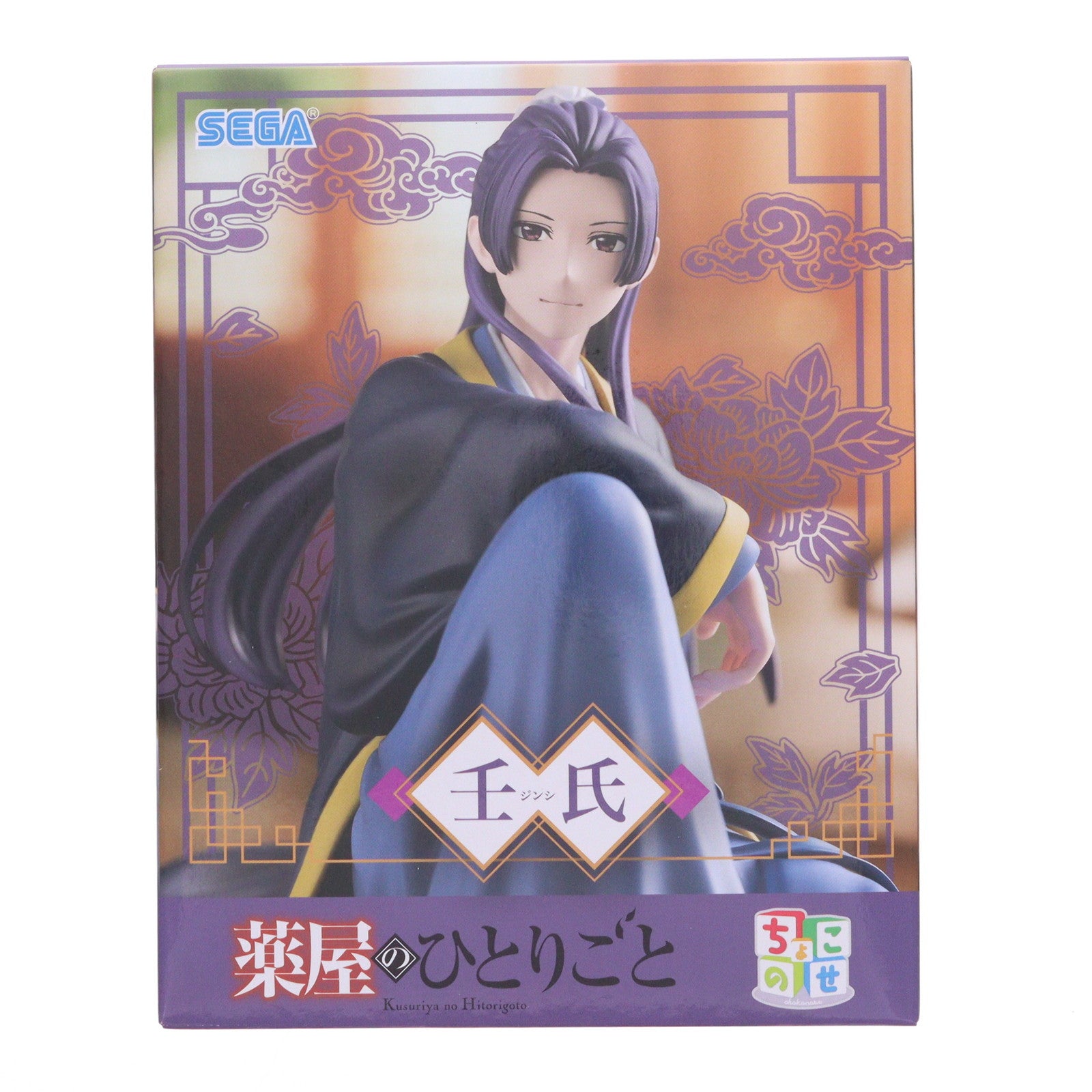 【中古即納】[FIG] 壬氏(じんし) 薬屋のひとりごと ちょこのせプレミアムフィギュア『壬氏』 プライズ(1118558) セガ(20251030)