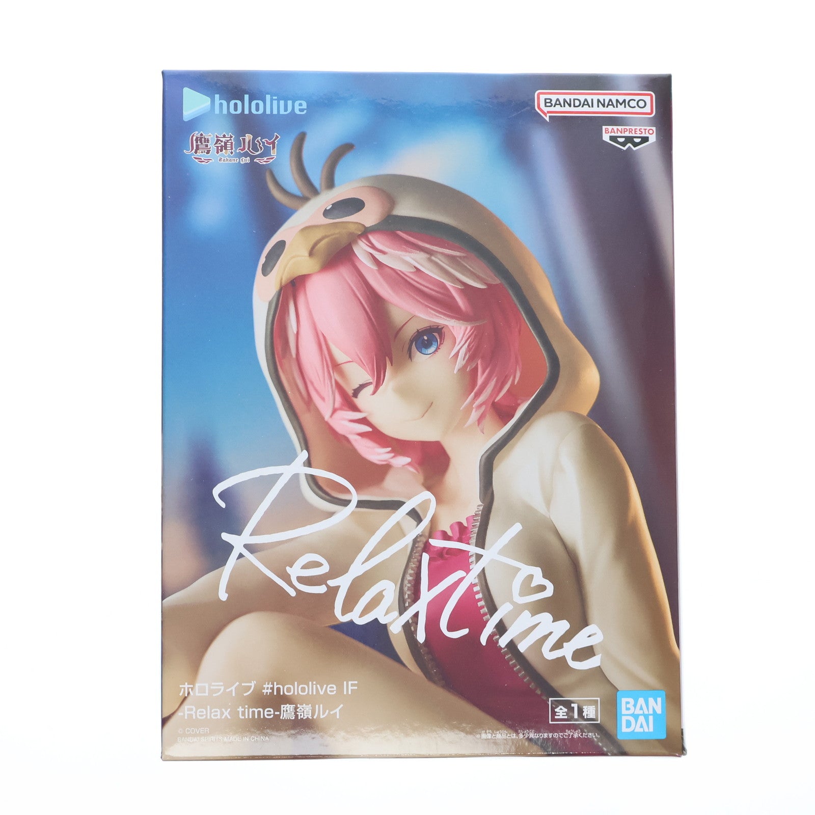 【中古即納】[FIG] 鷹嶺ルイ(たかねるい) ホロライブ #hololive IF -Relax time-鷹嶺ルイ フィギュア プライズ(2767153) バンプレスト(20251028)
