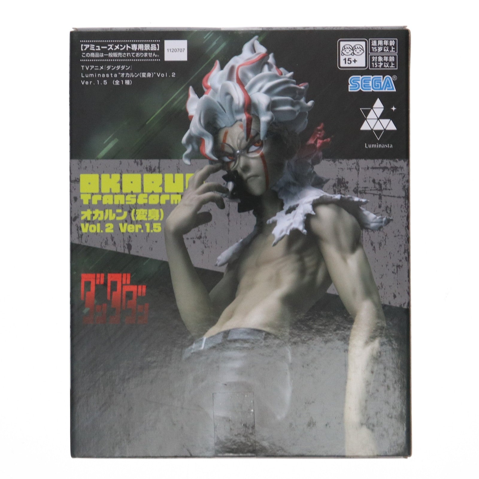 【中古即納】[FIG] オカルン ダンダダン Luminasta『オカルン(変身)』Vol.2 Ver.1.5 フィギュア プライズ(1120707) セガ(20250822)