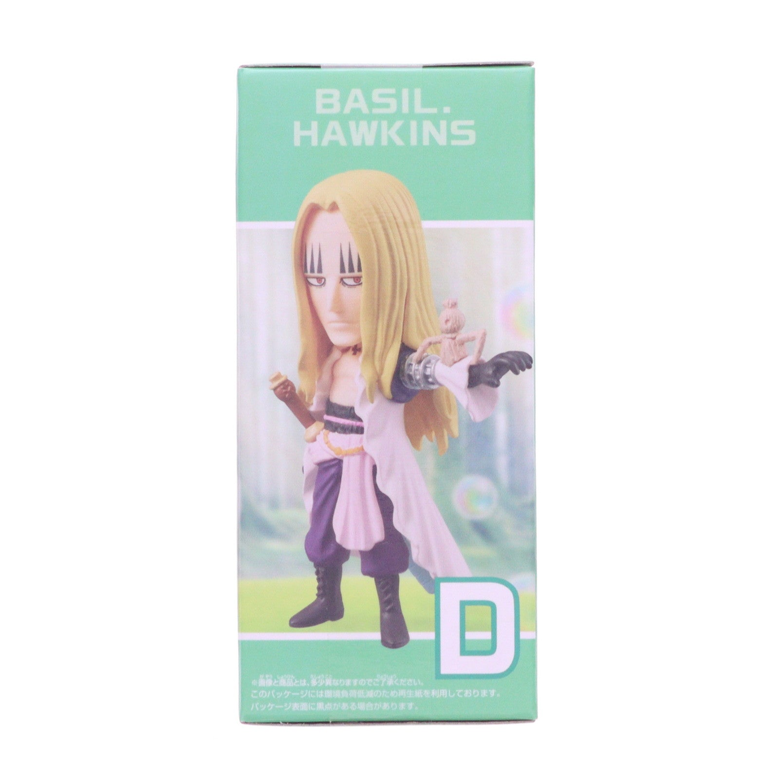 【中古即納】[FIG] バジル・ホーキンス ワンピース ワールドコレクタブルフィギュア-シャボンディ諸島 最悪の世代1- ONE PIECE プライズ(2774474) バンプレスト(20251009)