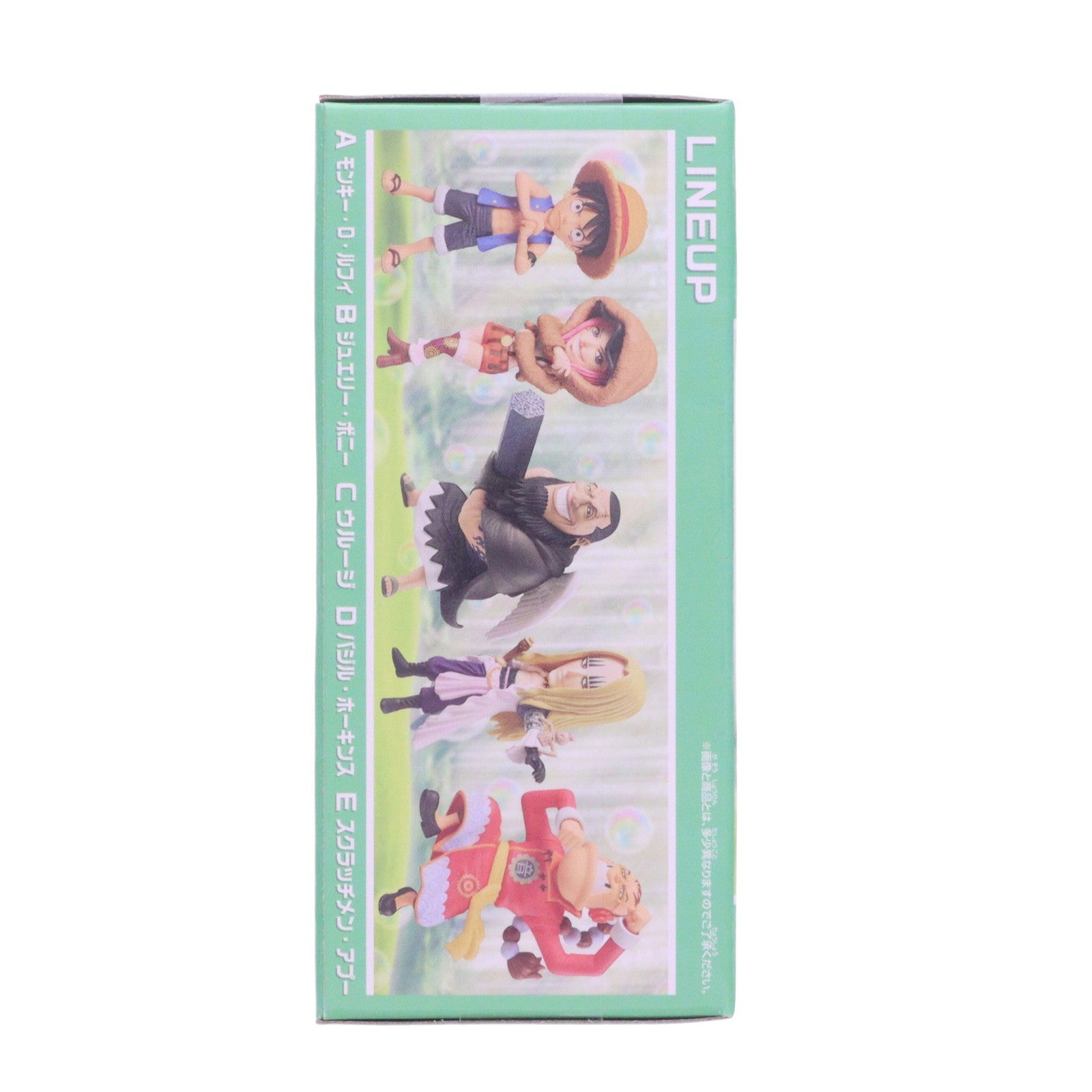 【中古即納】[FIG] バジル・ホーキンス ワンピース ワールドコレクタブルフィギュア-シャボンディ諸島 最悪の世代1- ONE PIECE プライズ(2774474) バンプレスト(20251009)