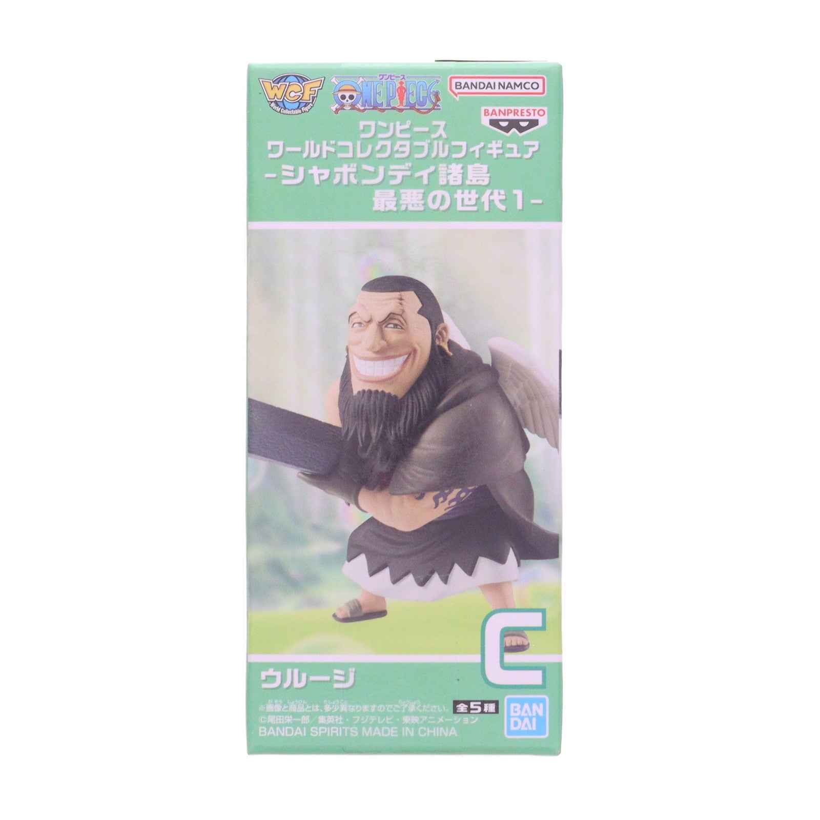 【中古即納】[FIG] ウルージ ワンピース ワールドコレクタブルフィギュア-シャボンディ諸島 最悪の世代1- ONE PIECE プライズ(2774474) バンプレスト(20251009)