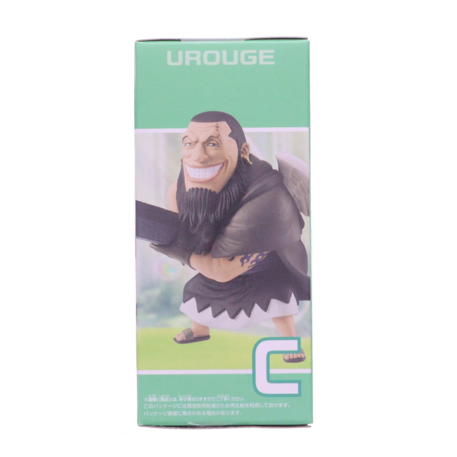 【中古即納】[FIG] ウルージ ワンピース ワールドコレクタブルフィギュア-シャボンディ諸島 最悪の世代1- ONE PIECE プライズ(2774474) バンプレスト(20251009)