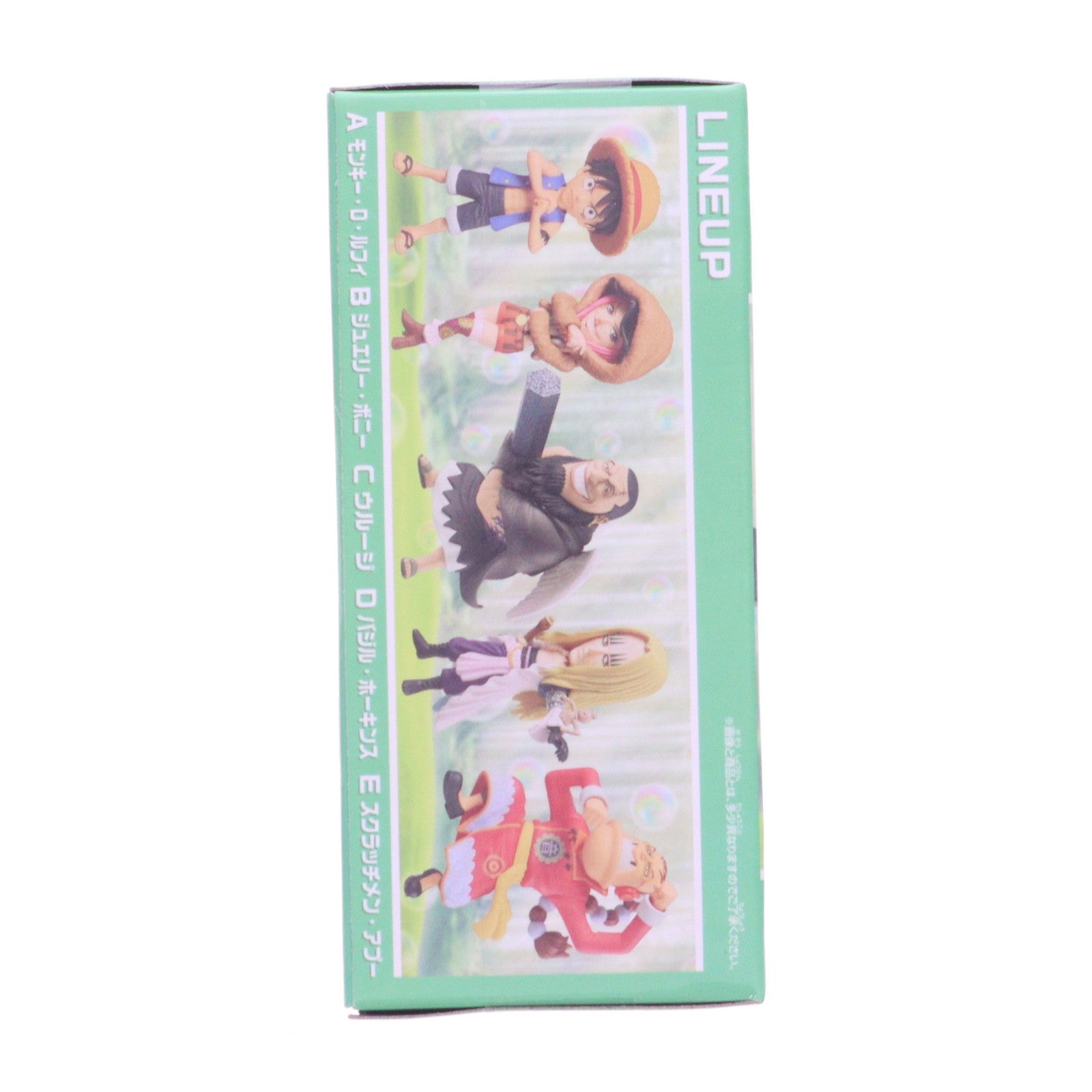 【中古即納】[FIG] ウルージ ワンピース ワールドコレクタブルフィギュア-シャボンディ諸島 最悪の世代1- ONE PIECE プライズ(2774474) バンプレスト(20251009)