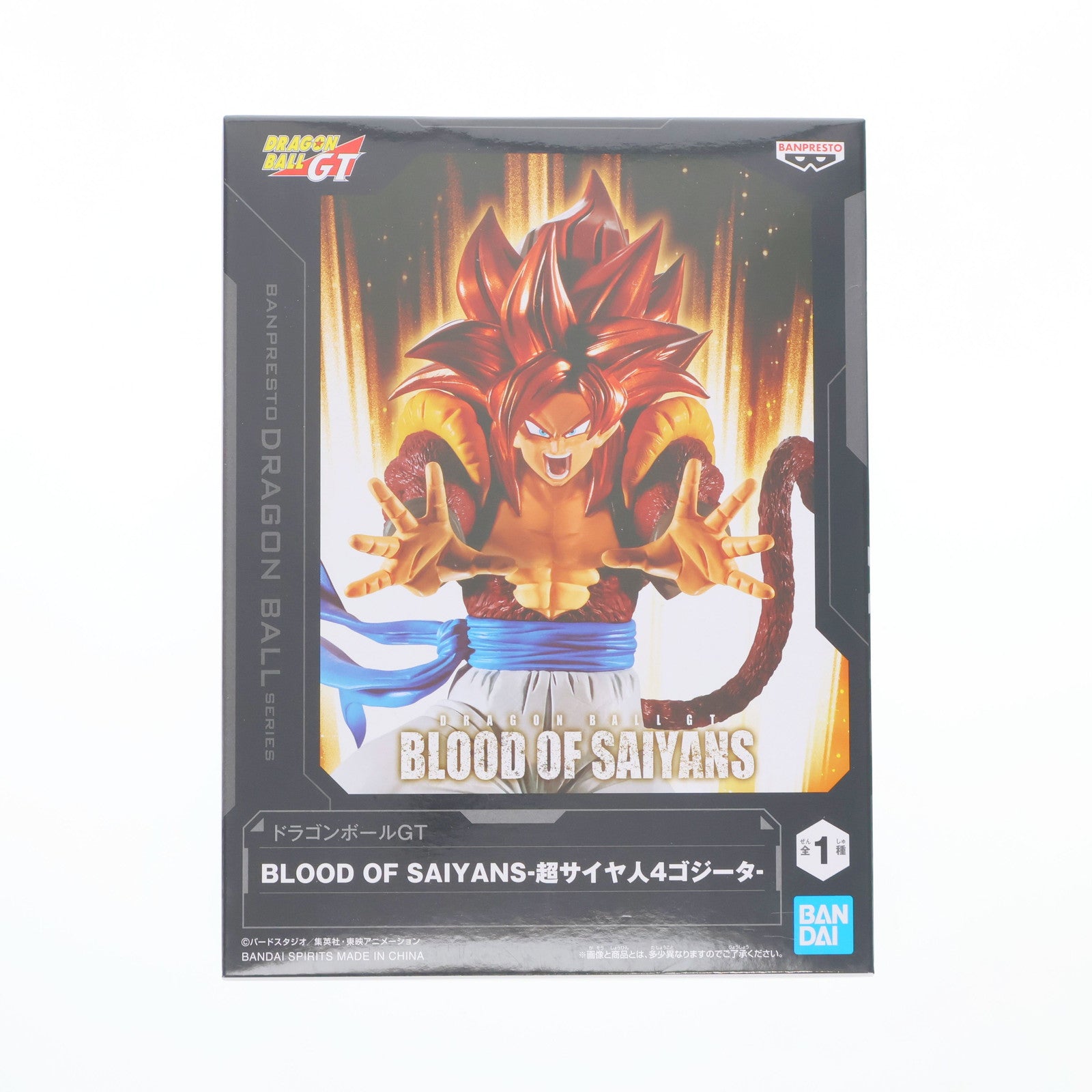 【中古即納】[FIG] 超サイヤ人4ゴジータ ドラゴンボールGT BLOOD OF SAIYANS-超サイヤ人4ゴジータ- フィギュア プライズ(2729197) バンプレスト(20250120)