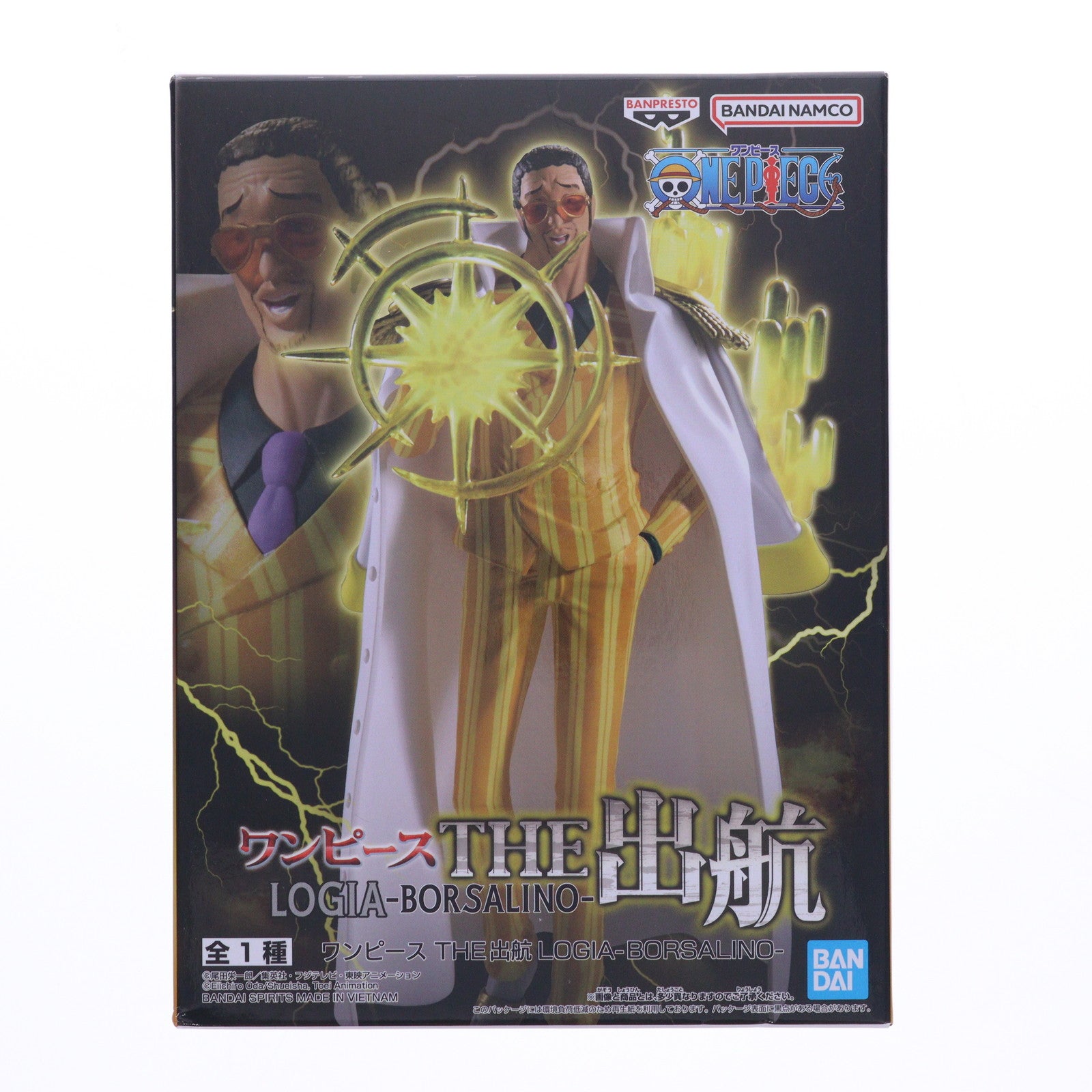【中古即納】[FIG] ボルサリーノ(黄猿) ワンピース THE出航 LOGIA-BORSALINO- ONE PIECE フィギュア プライズ(2776601) バンプレスト(20251113)