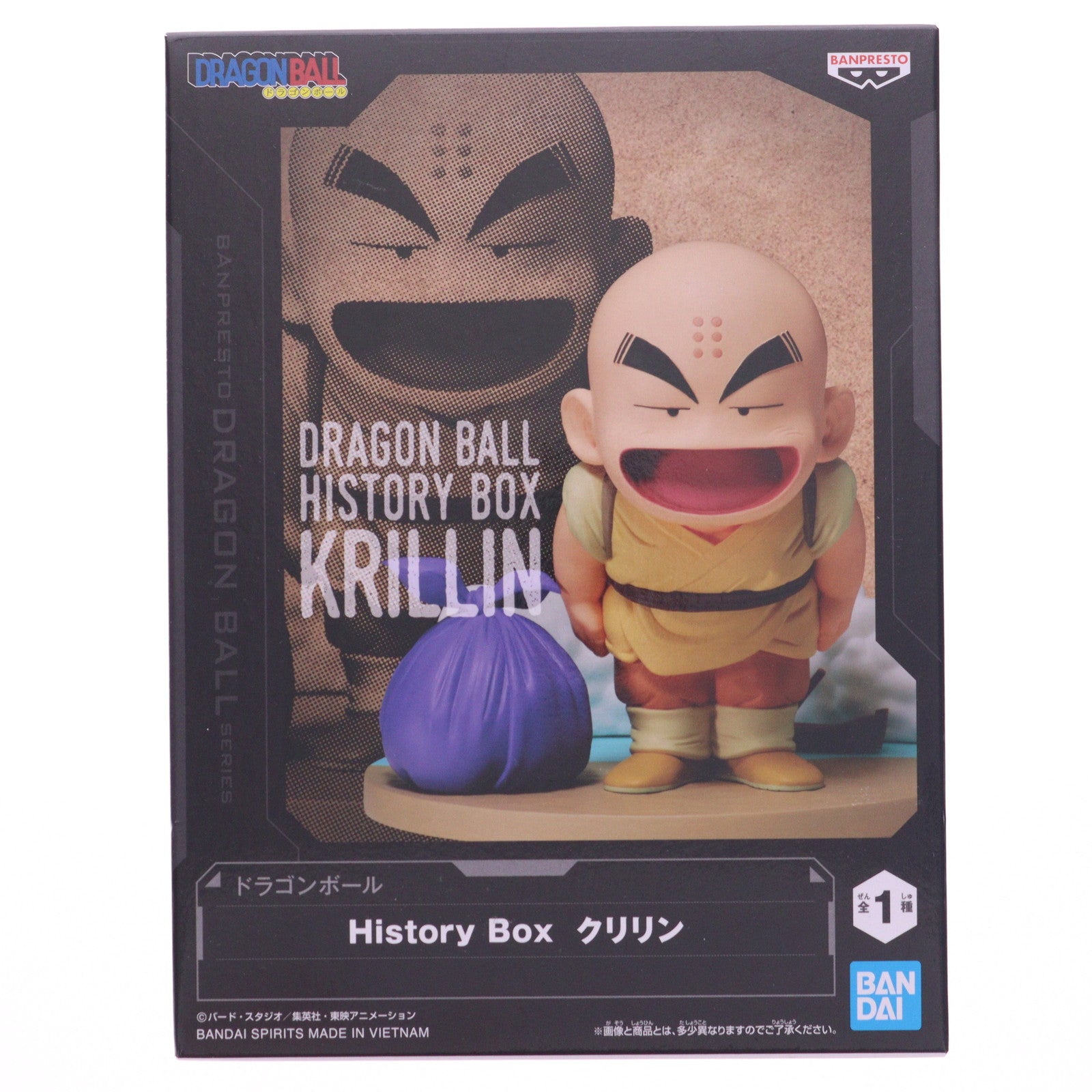 【中古即納】[FIG] クリリン ドラゴンボール History Box クリリン DRAGON BALL フィギュア プライズ(2762952) バンプレスト(20251107)