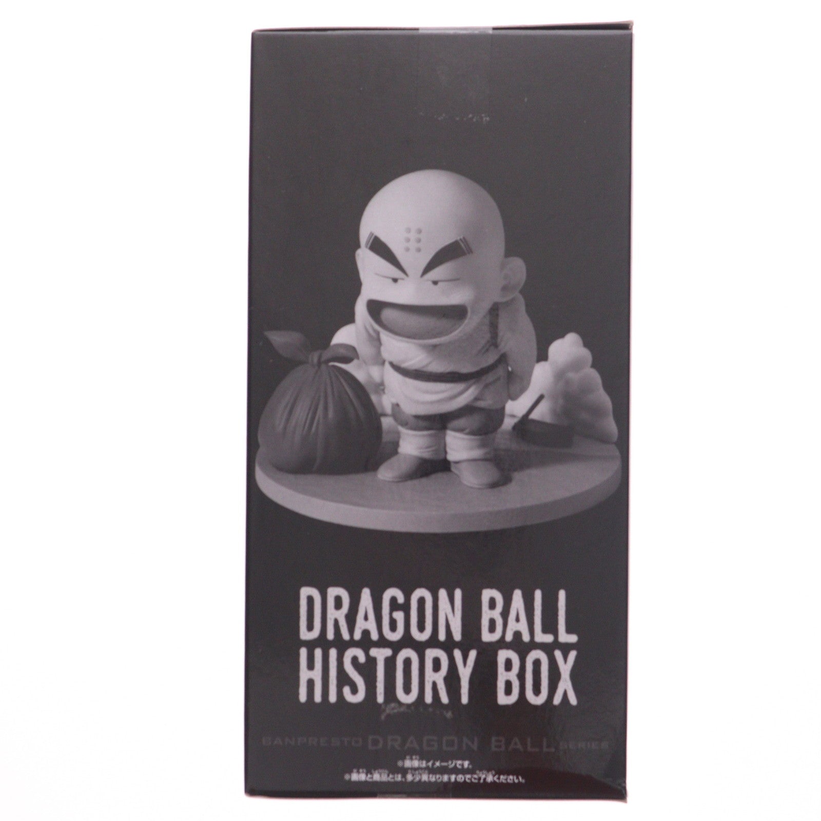 【中古即納】[FIG] クリリン ドラゴンボール History Box クリリン DRAGON BALL フィギュア プライズ(2762952) バンプレスト(20251107)