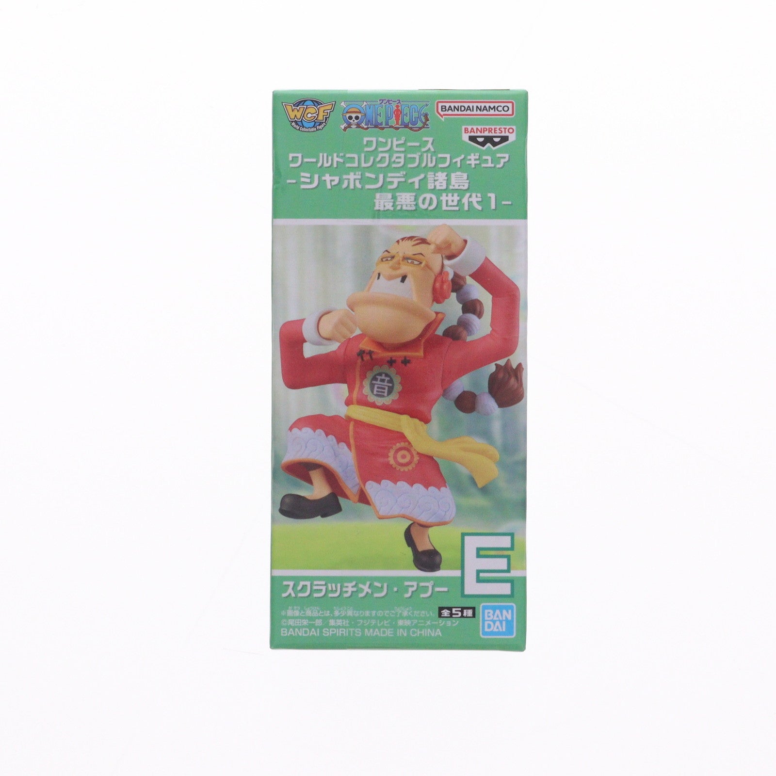 【中古即納】[FIG] スクラッチメン・アプー ワンピース ワールドコレクタブルフィギュア-シャボンディ諸島 最悪の世代1- ONE PIECE プライズ(2774474) バンプレスト(20251009)