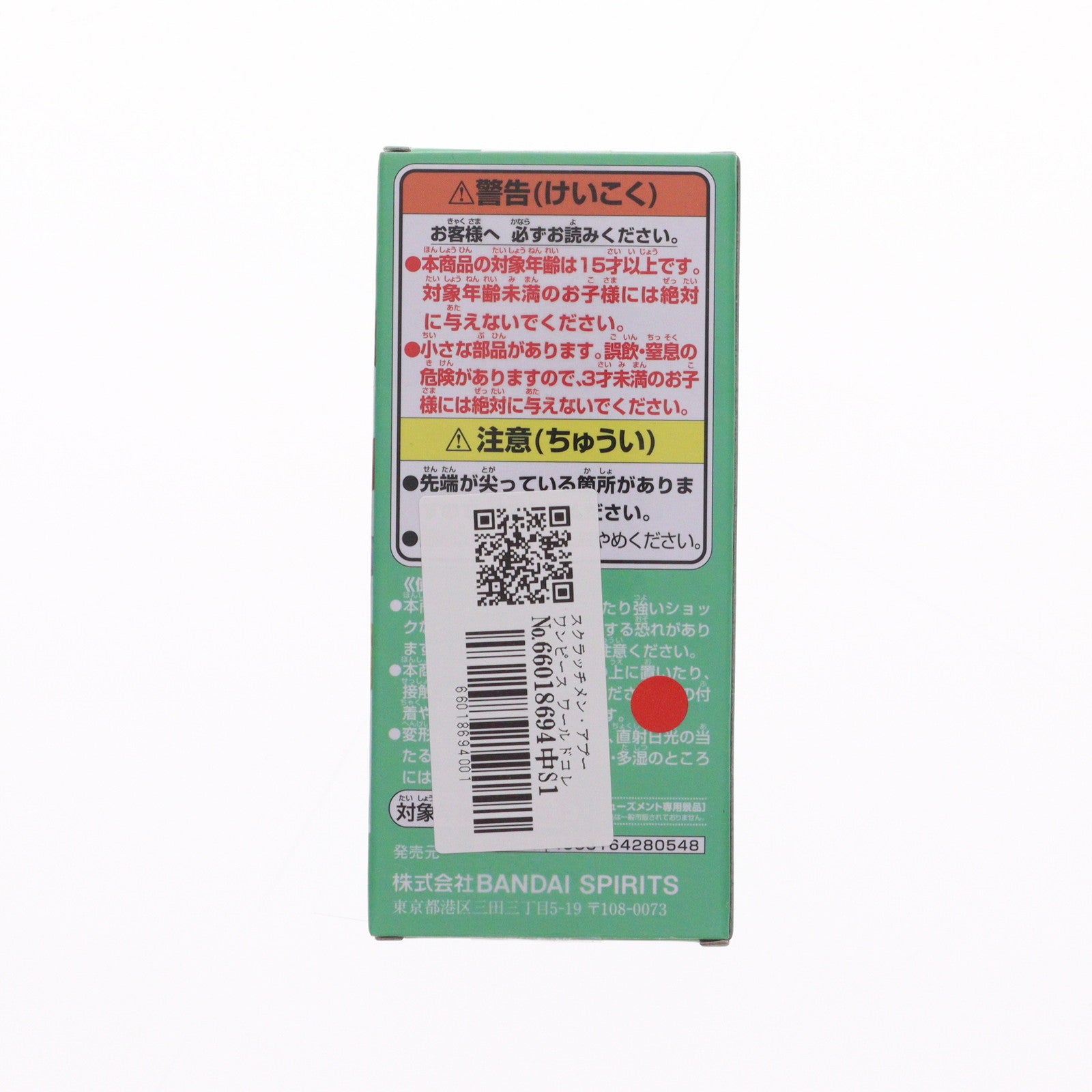 【中古即納】[FIG] スクラッチメン・アプー ワンピース ワールドコレクタブルフィギュア-シャボンディ諸島 最悪の世代1- ONE PIECE プライズ(2774474) バンプレスト(20251009)