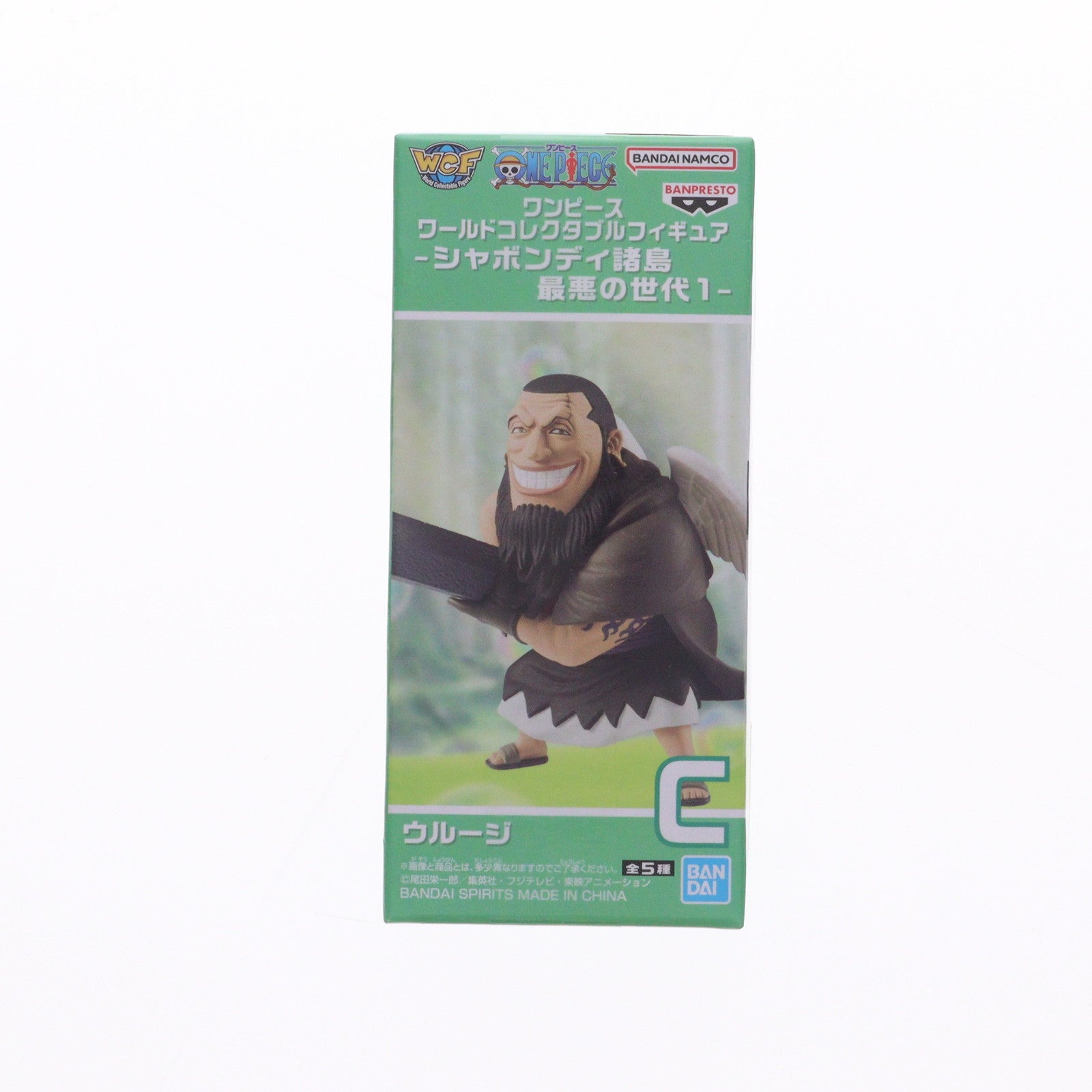 【中古即納】[FIG] ウルージ ワンピース ワールドコレクタブルフィギュア-シャボンディ諸島 最悪の世代1- ONE PIECE プライズ(2774474) バンプレスト(20251009)