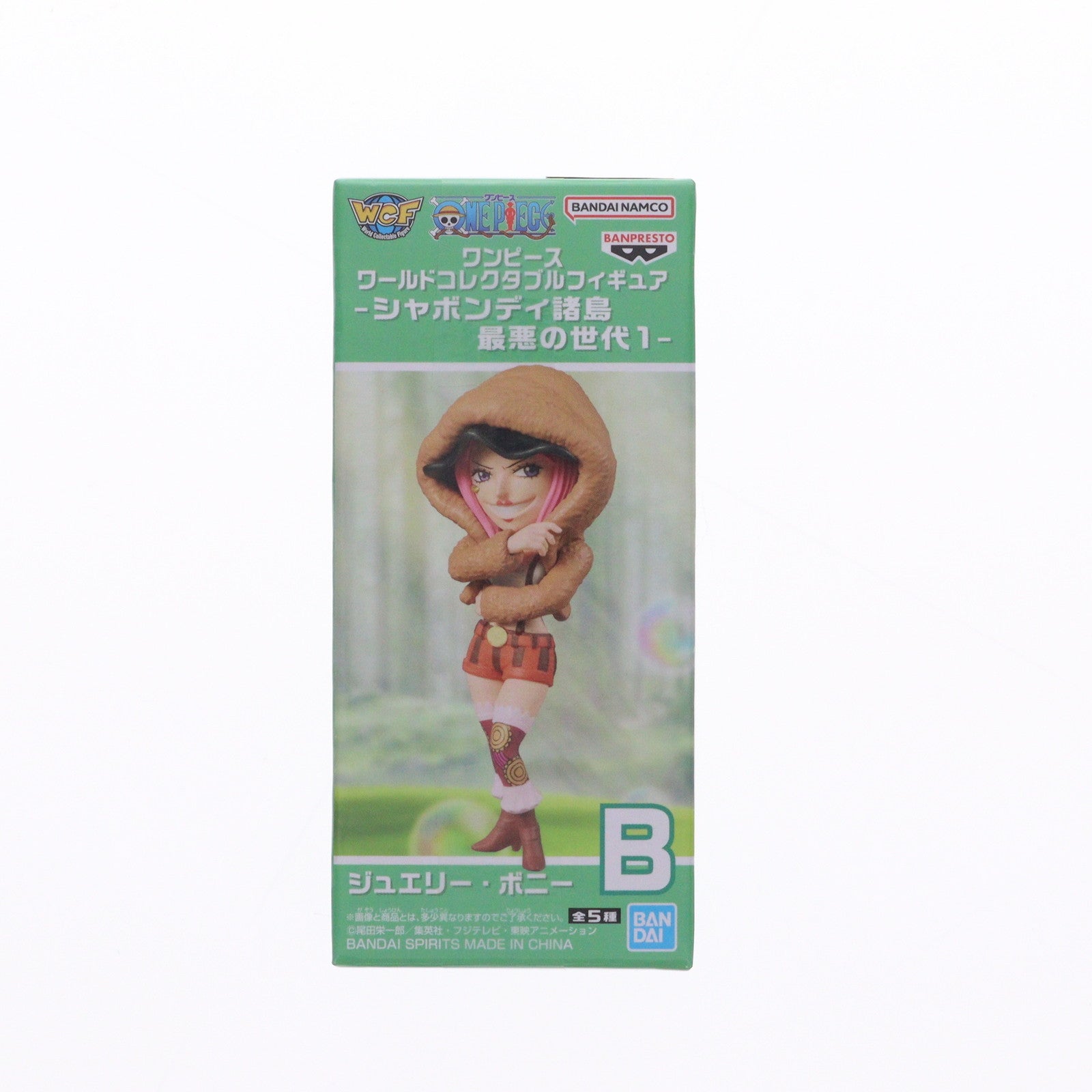 【中古即納】[FIG] ジュエリー・ボニー ワンピース ワールドコレクタブルフィギュア-シャボンディ諸島 最悪の世代1- ONE PIECE プライズ(2774474) バンプレスト(20251009)