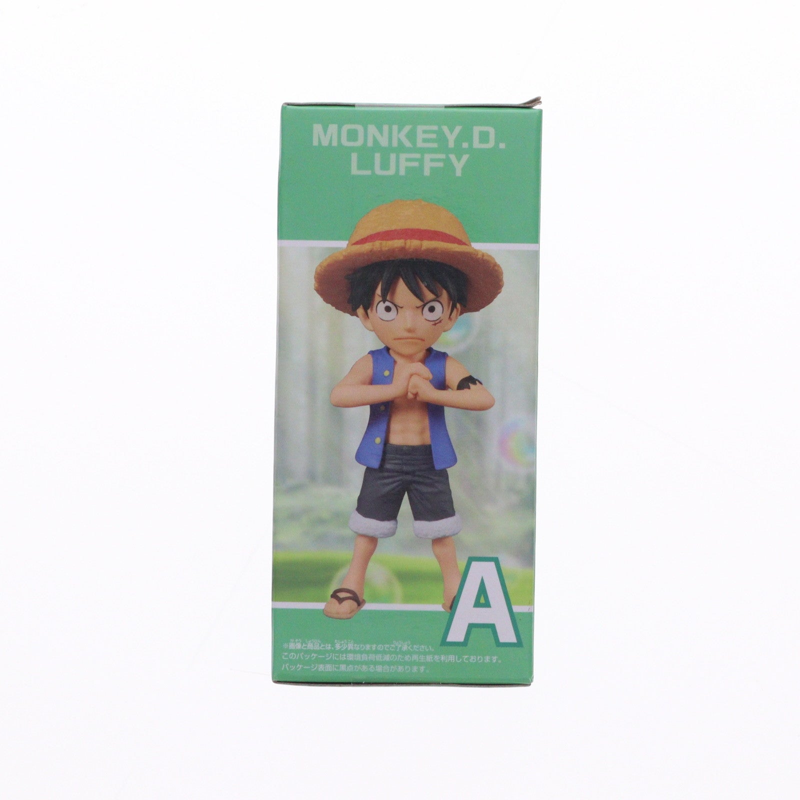 【中古即納】[FIG] モンキー・D・ルフィ ワンピース ワールドコレクタブルフィギュア-シャボンディ諸島 最悪の世代1- ONE PIECE プライズ(2774474) バンプレスト(20251009)