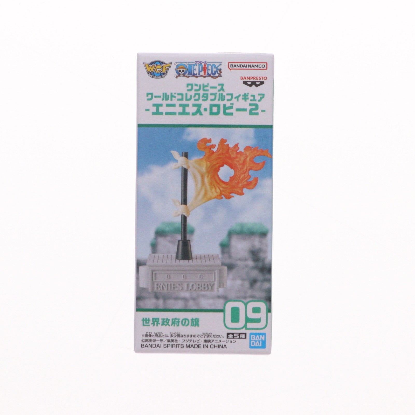 【中古即納】[FIG] 世界政府の旗 ワンピース ワールドコレクタブルフィギュア -エニエス・ロビー2- ONE PIECE プライズ(2735624) バンプレスト(20250420)