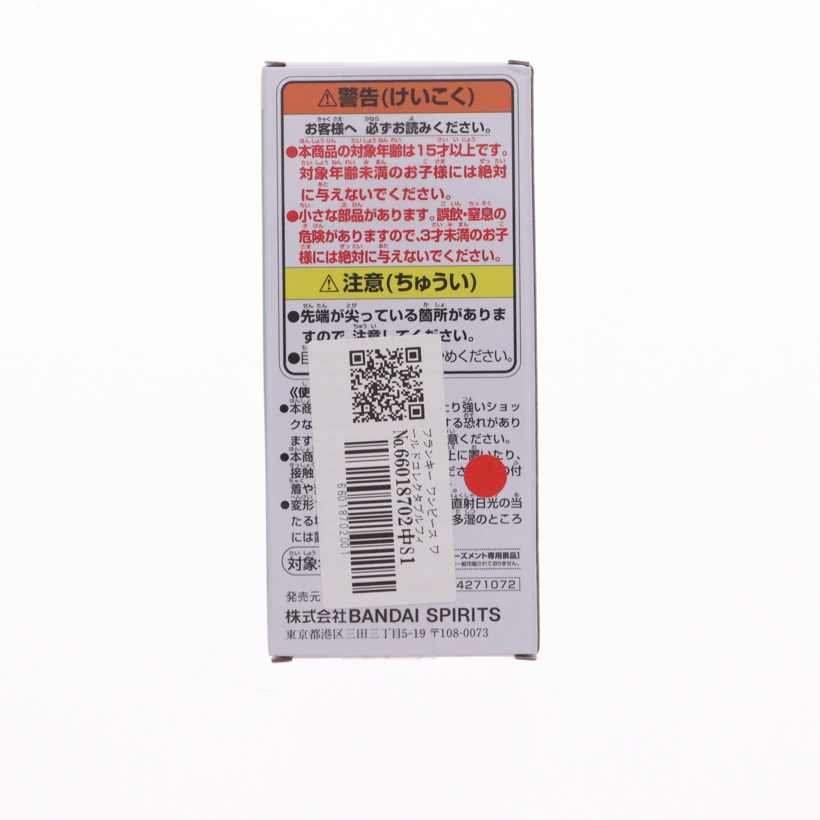 【中古即納】[FIG] フランキー ワンピース ワールドコレクタブルフィギュア -エニエス・ロビー2- ONE PIECE プライズ(2735624) バンプレスト(20250420)