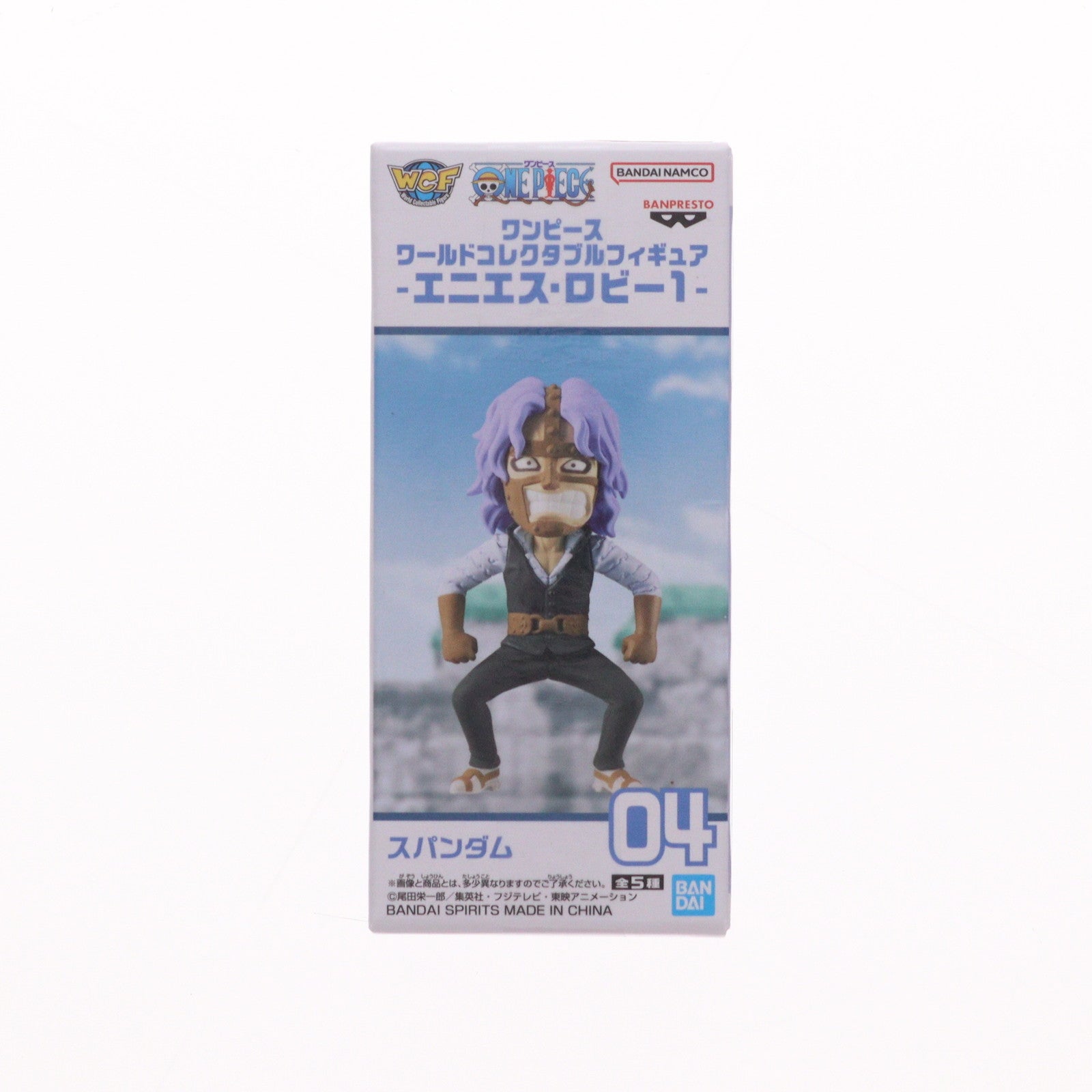 【中古即納】[FIG] スパンダム ワンピース ワールドコレクタブルフィギュア -エニエス・ロビー1- ONE PIECE プライズ(2740765) バンプレスト(20250319)