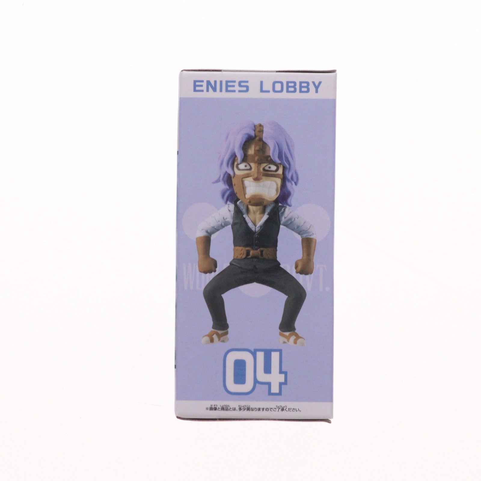 【中古即納】[FIG] スパンダム ワンピース ワールドコレクタブルフィギュア -エニエス・ロビー1- ONE PIECE プライズ(2740765) バンプレスト(20250319)