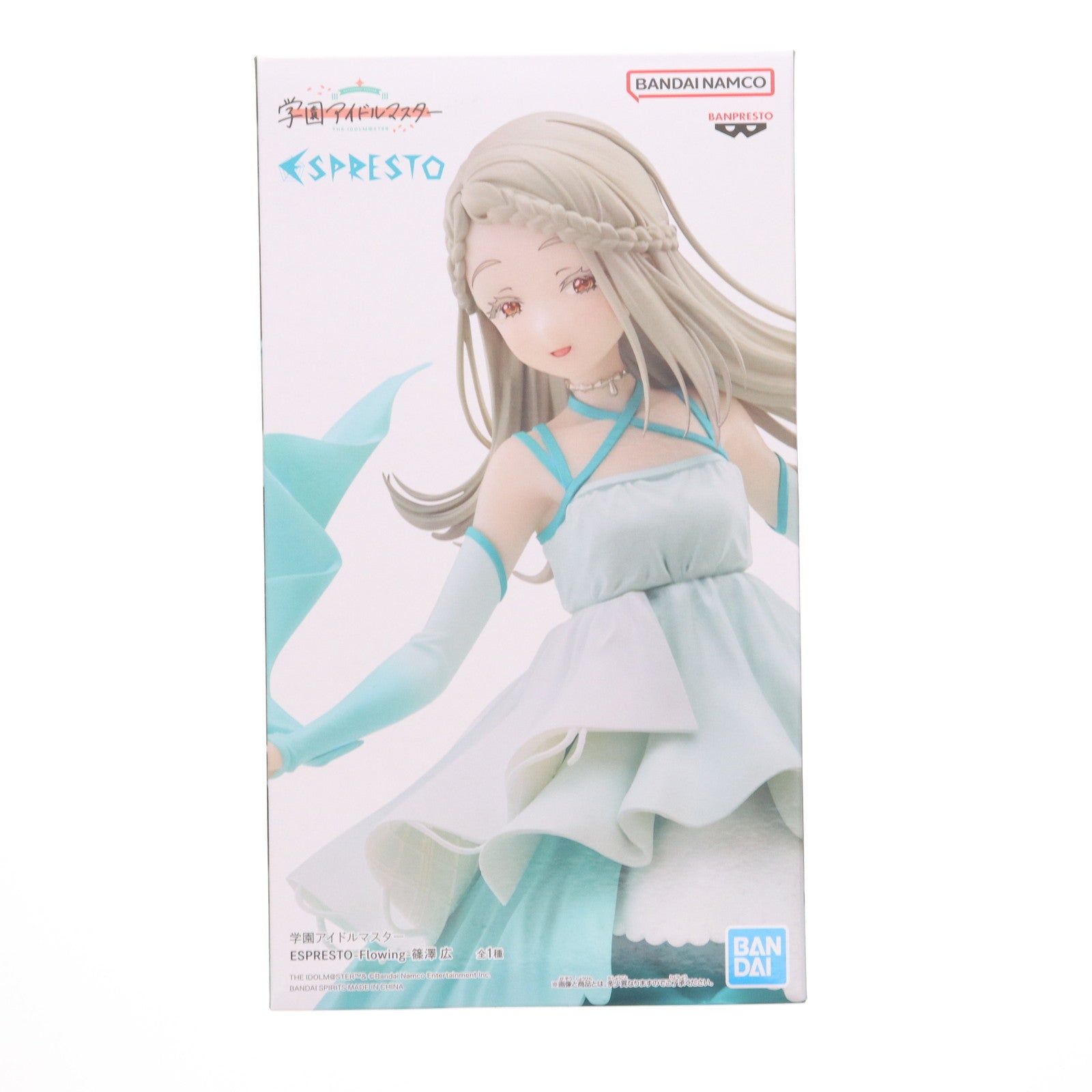 【中古即納】[FIG] 篠澤広(しのさわひろ) 学園アイドルマスター ESPRESTO -Flowing- フィギュア プライズ(2766121) バンプレスト(20250619)