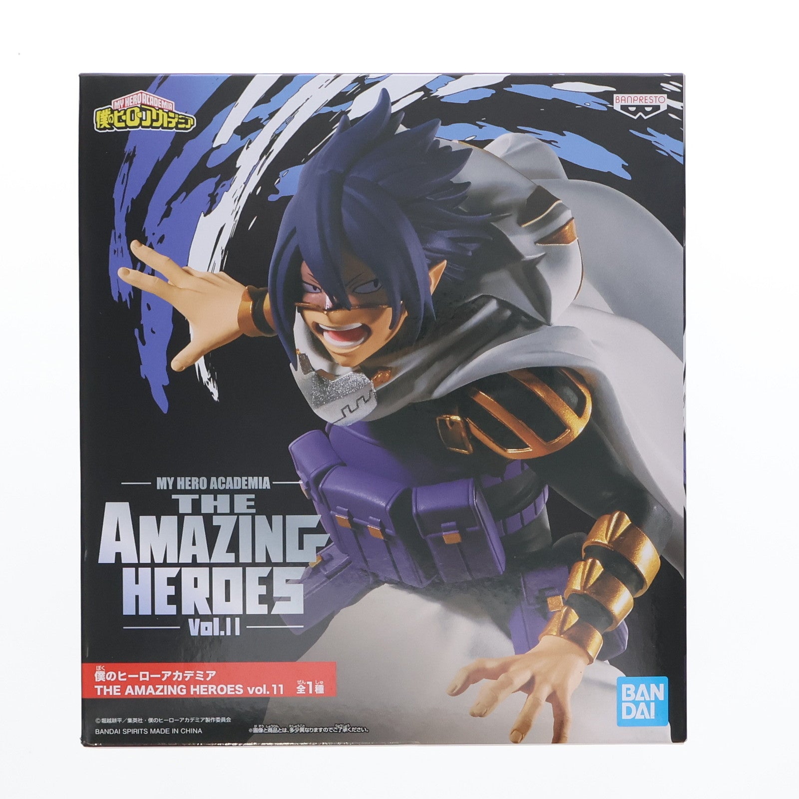 【中古即納】[FIG] 天喰環(あまじきたまき) 僕のヒーローアカデミア THE AMAZING HEROES vol.11 フィギュア プライズ(82833) バンプレスト(20210331)
