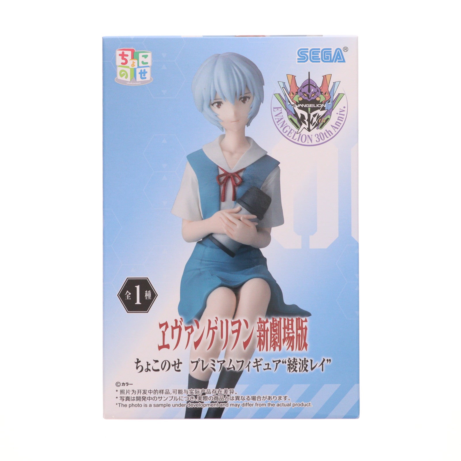 【中古即納】[FIG] 綾波レイ ヱヴァンゲリヲン新劇場版 ちょこのせプレミアムフィギュア『綾波レイ』 プライズ(1121581) セガ(20251114)