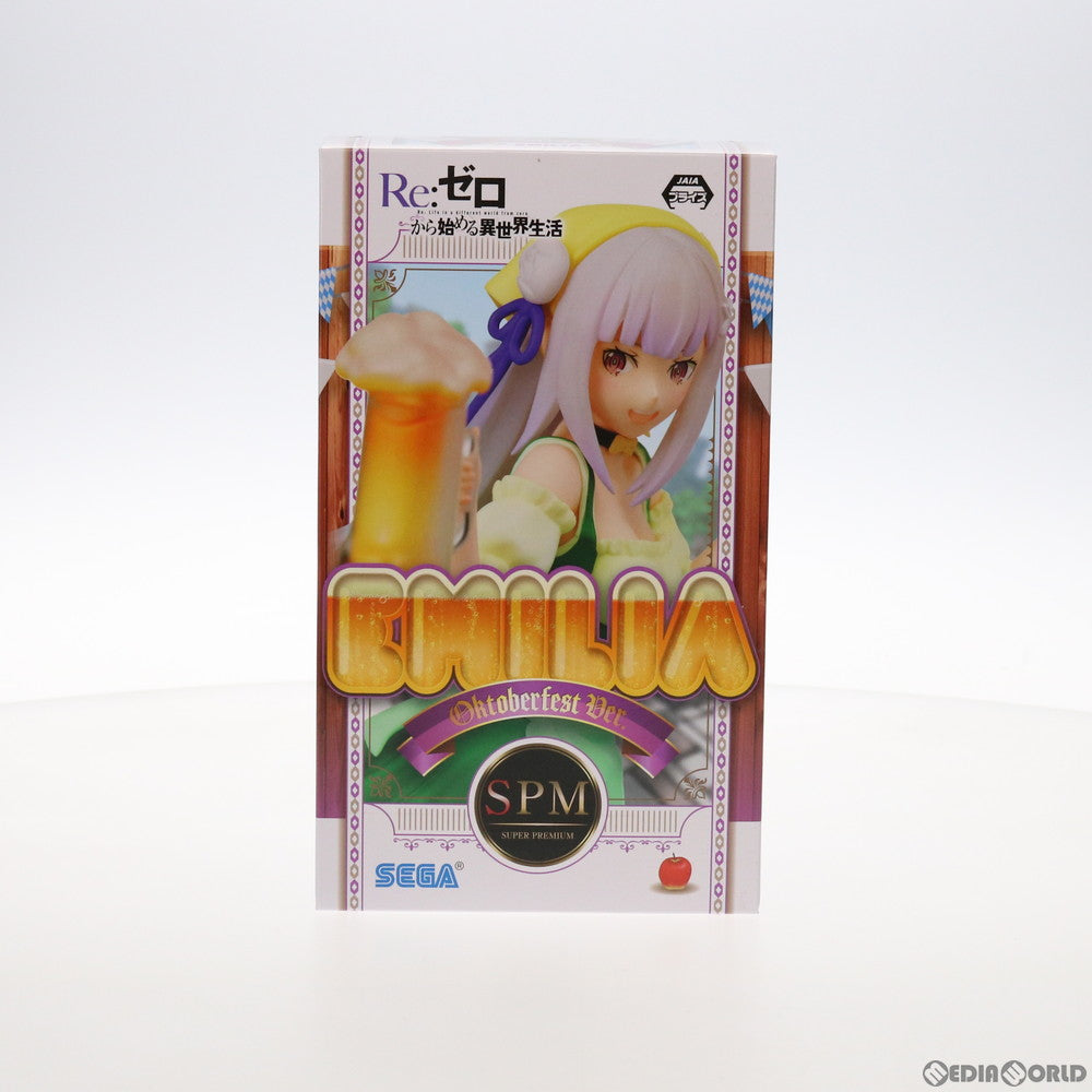 【中古即納】[FIG] エミリア Oktoberfest Ver. Re:ゼロから始める異世界生活 スーパープレミアムフィギュア プライズ(1056152) セガ(20210920)