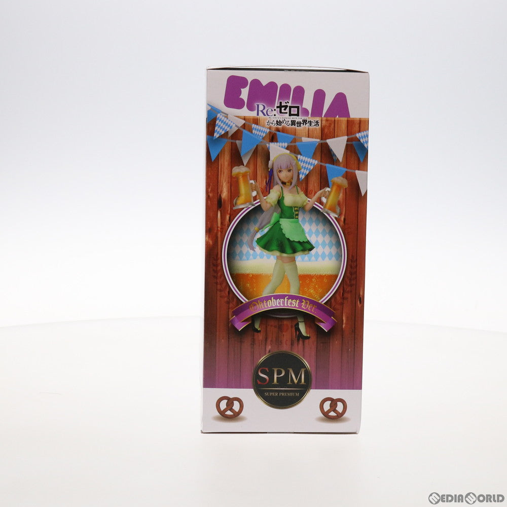 【中古即納】[FIG] エミリア Oktoberfest Ver. Re:ゼロから始める異世界生活 スーパープレミアムフィギュア プライズ(1056152) セガ(20210920)