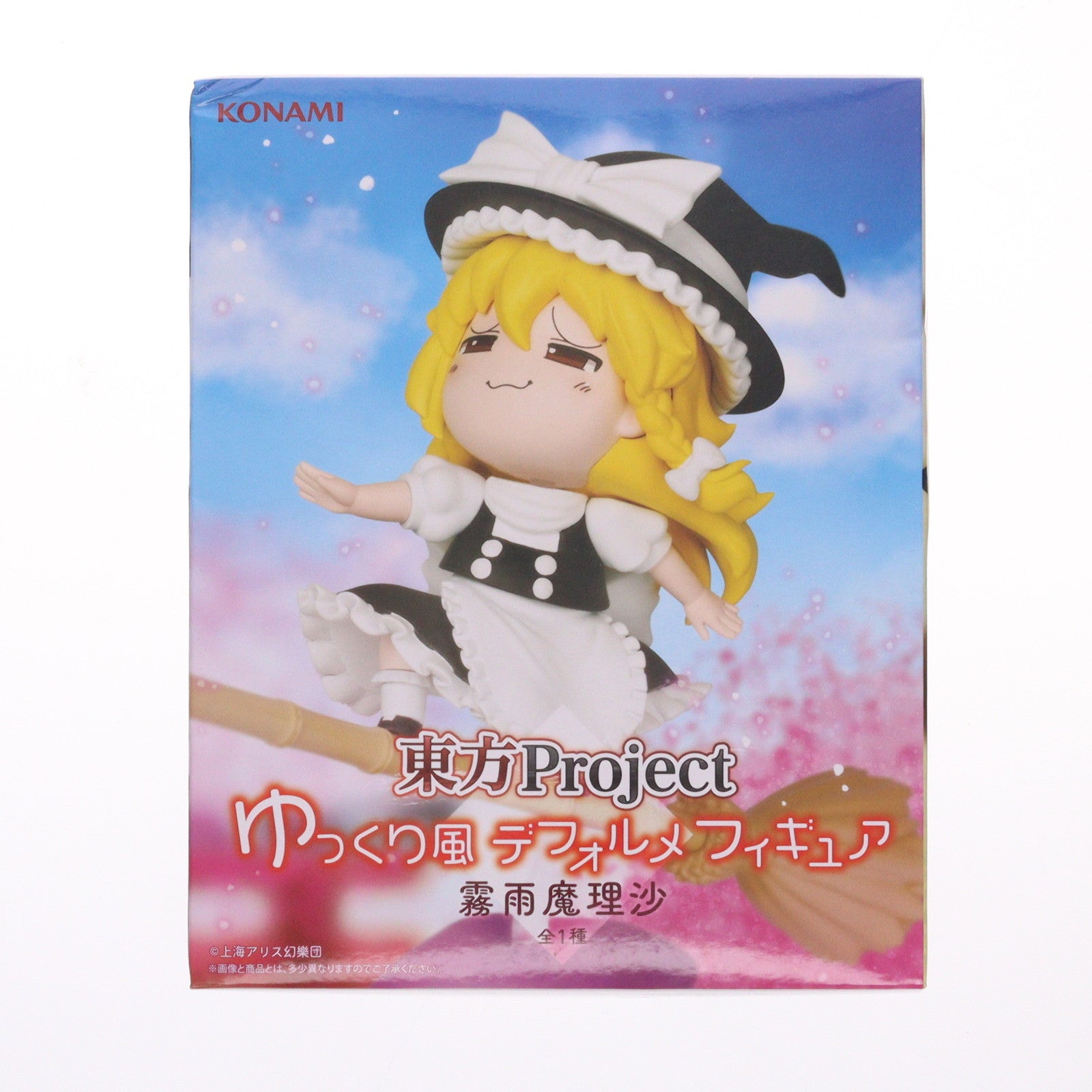 【中古即納】[FIG] 霧雨魔理沙(きりさめまりさ) 東方Project ゆっくり風デフォルメフィギュア プライズ コナミアミューズメント(20251031)