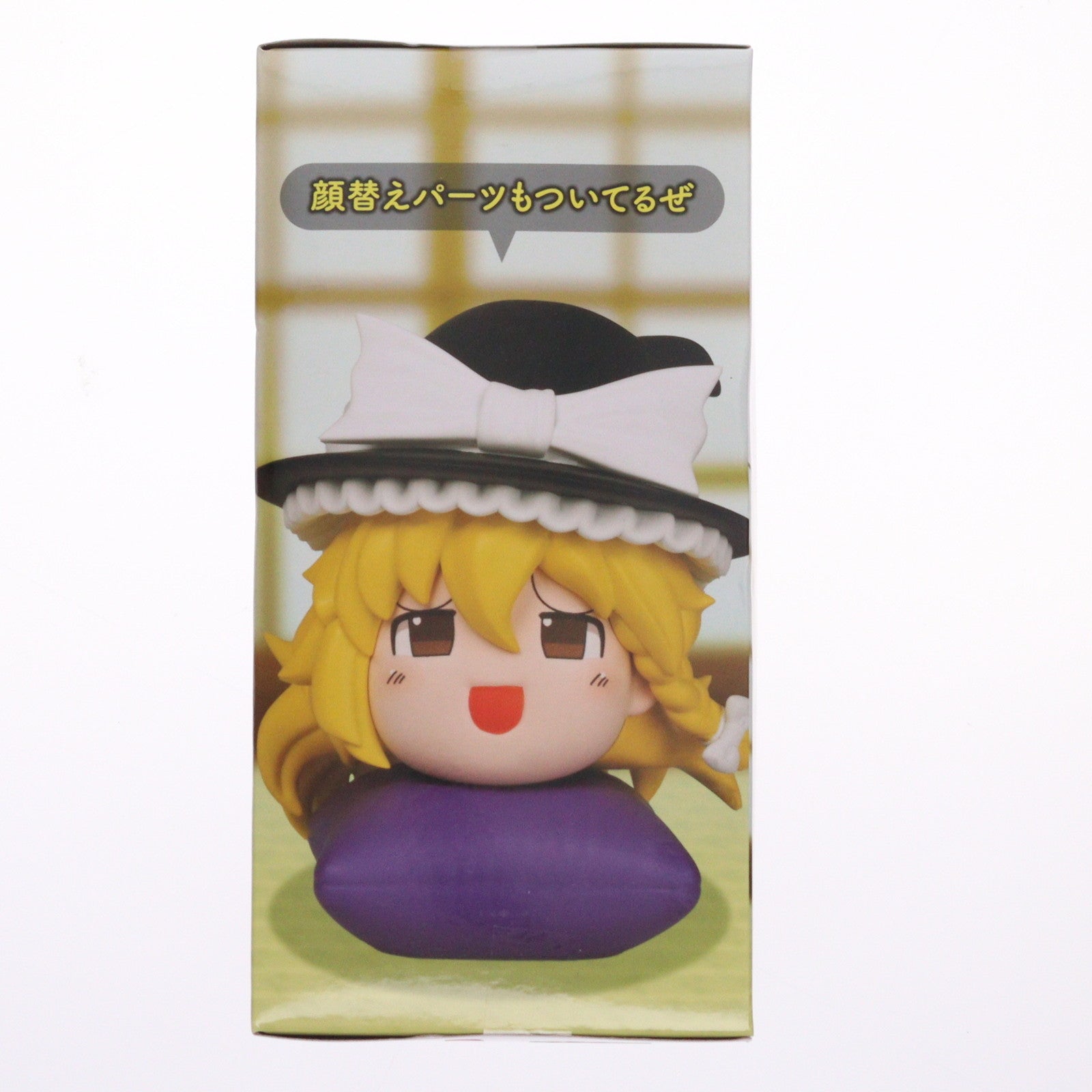 【中古即納】[FIG] 霧雨魔理沙(きりさめまりさ) 東方Project ゆっくり風デフォルメフィギュア プライズ コナミアミューズメント(20251031)
