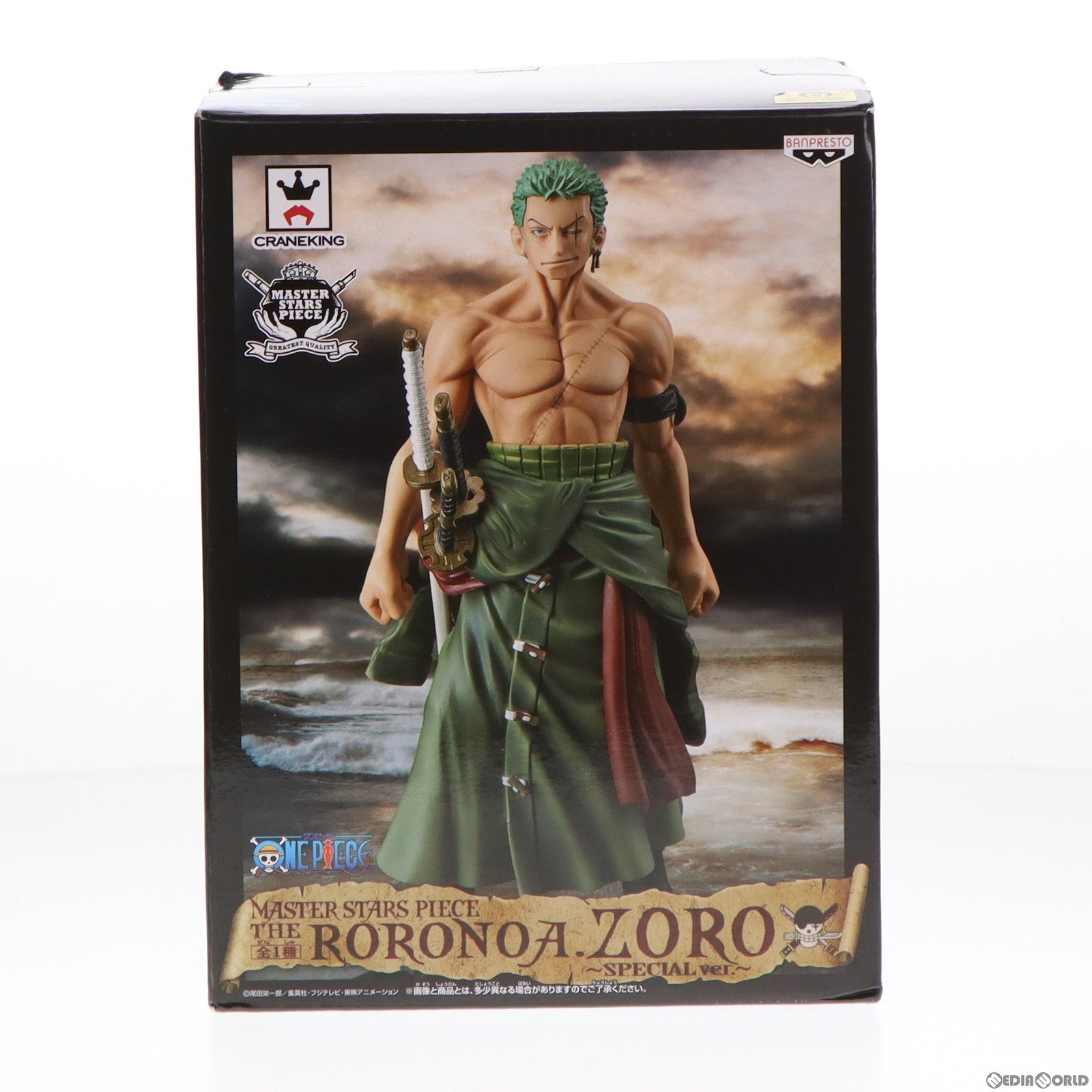 【中古即納】[FIG] ロロノア・ゾロ ワンピース MASTER STARS PIECE THE RORONOA.ZORO～SPECIALver.～ ONE PIECE フィギュア プライズ(49873) バンプレスト(20151008)