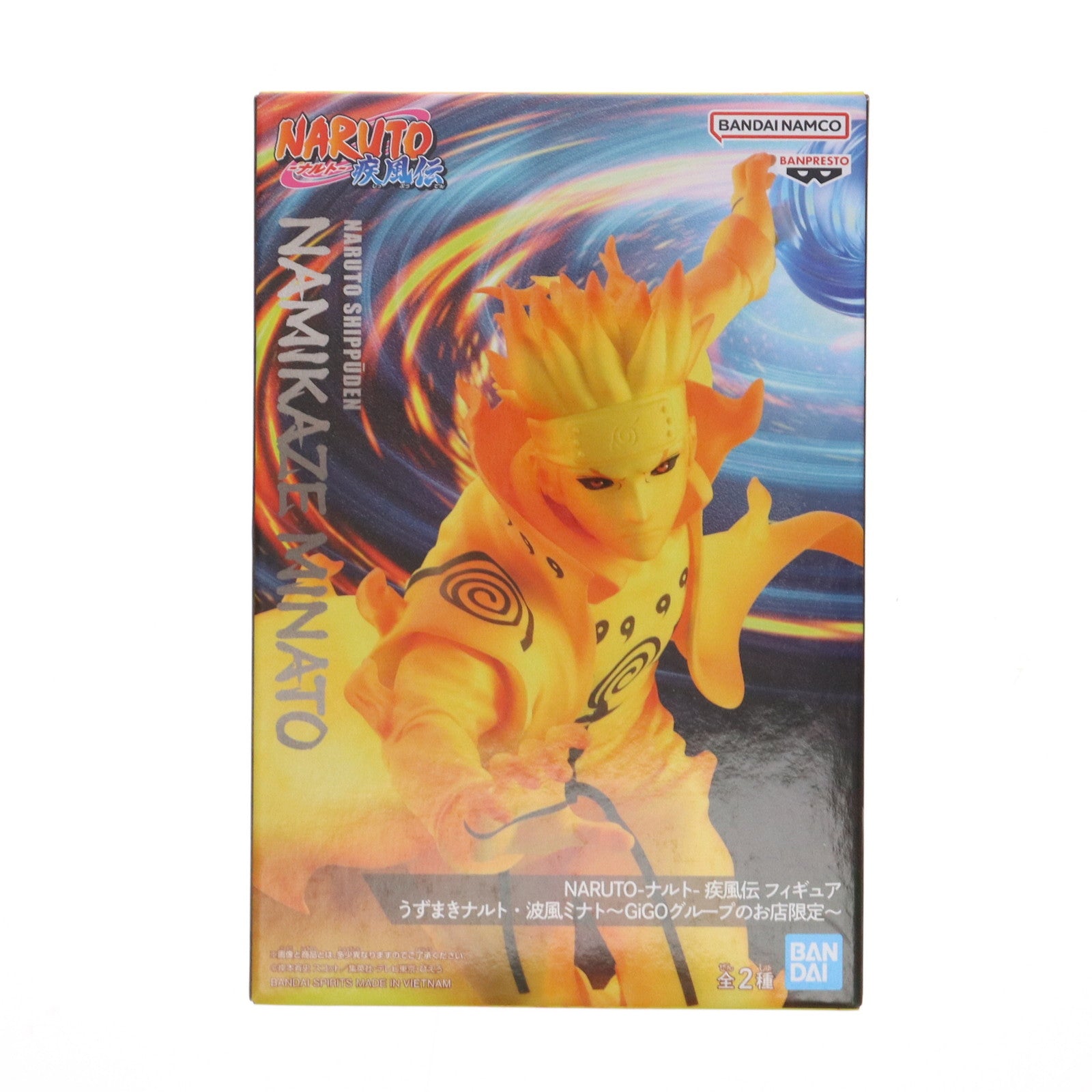 【中古即納】[FIG] 波風ミナト(なみかぜみなと) NARUTO-ナルト- 疾風伝 うずまきナルト・波風ミナト～GiGOグループのお店限定～ フィギュア プライズ バンダイスピリッツ(20250705)