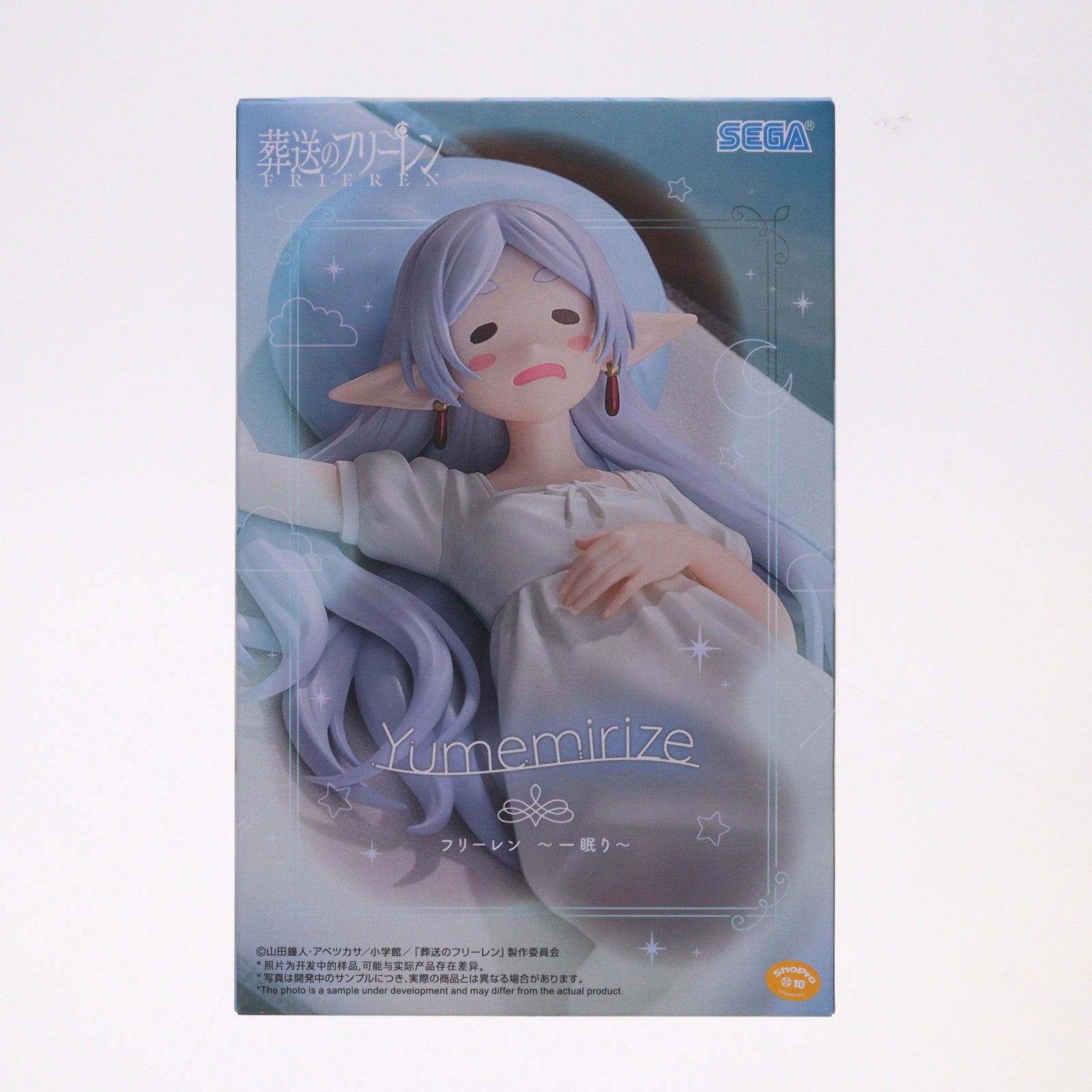 【中古即納】[FIG] フリーレン 葬送のフリーレン Yumemirize『フリーレン』～一眠り～ フィギュア プライズ(1115220) セガ(20251030)