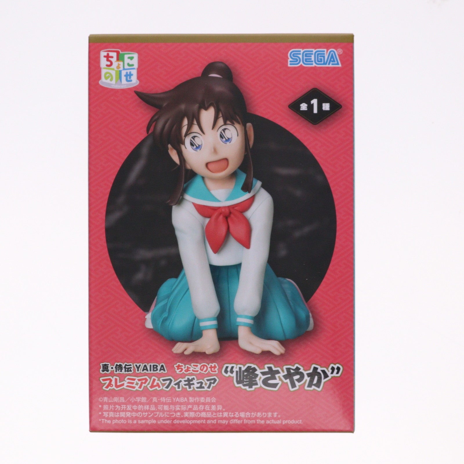 【中古即納】[FIG] 峰さやか(みねさやか) 真・侍伝YAIBA ちょこのせプレミアムフィギュア『峰さやか』 プライズ(1119457) セガ(20251024)