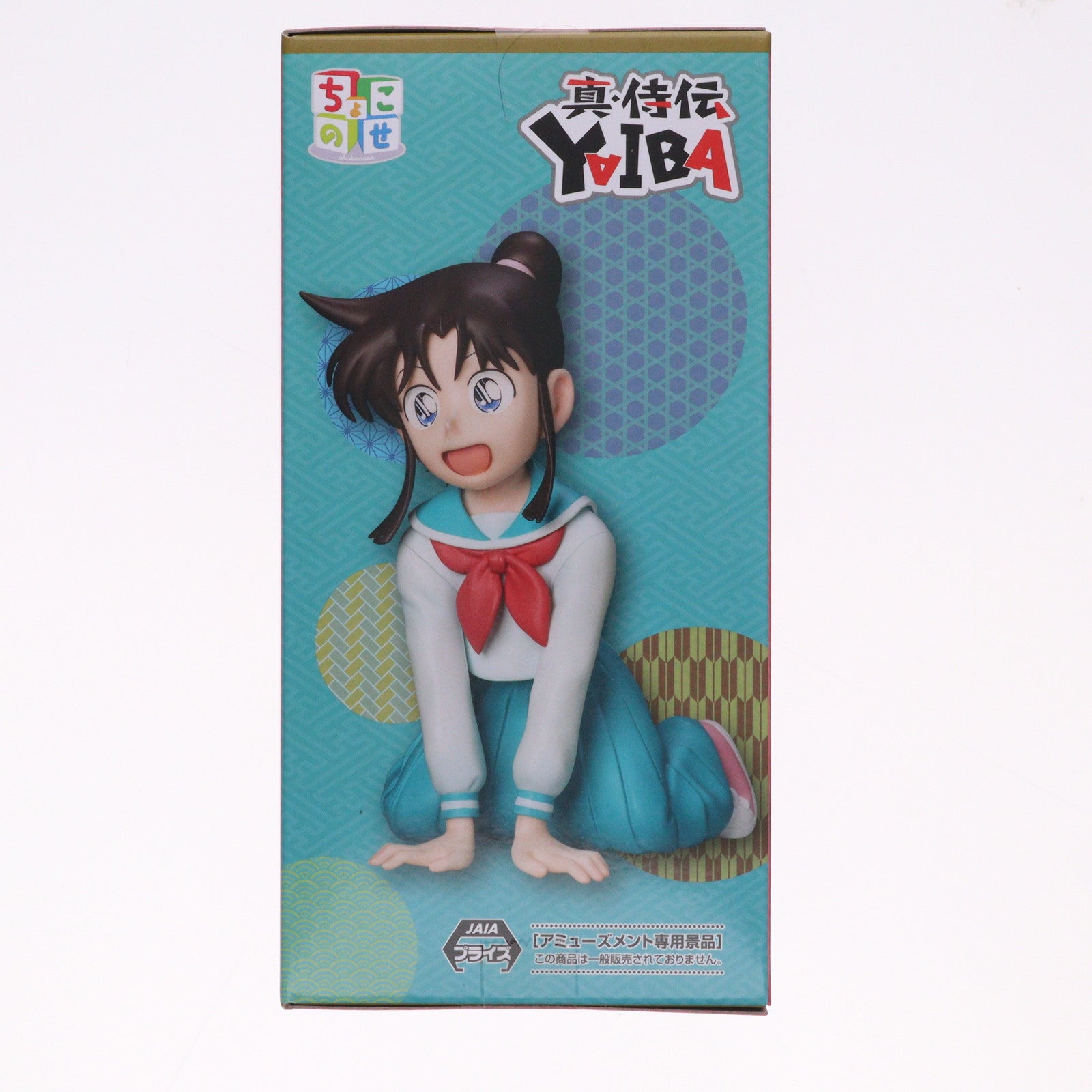 【中古即納】[FIG] 峰さやか(みねさやか) 真・侍伝YAIBA ちょこのせプレミアムフィギュア『峰さやか』 プライズ(1119457) セガ(20251024)