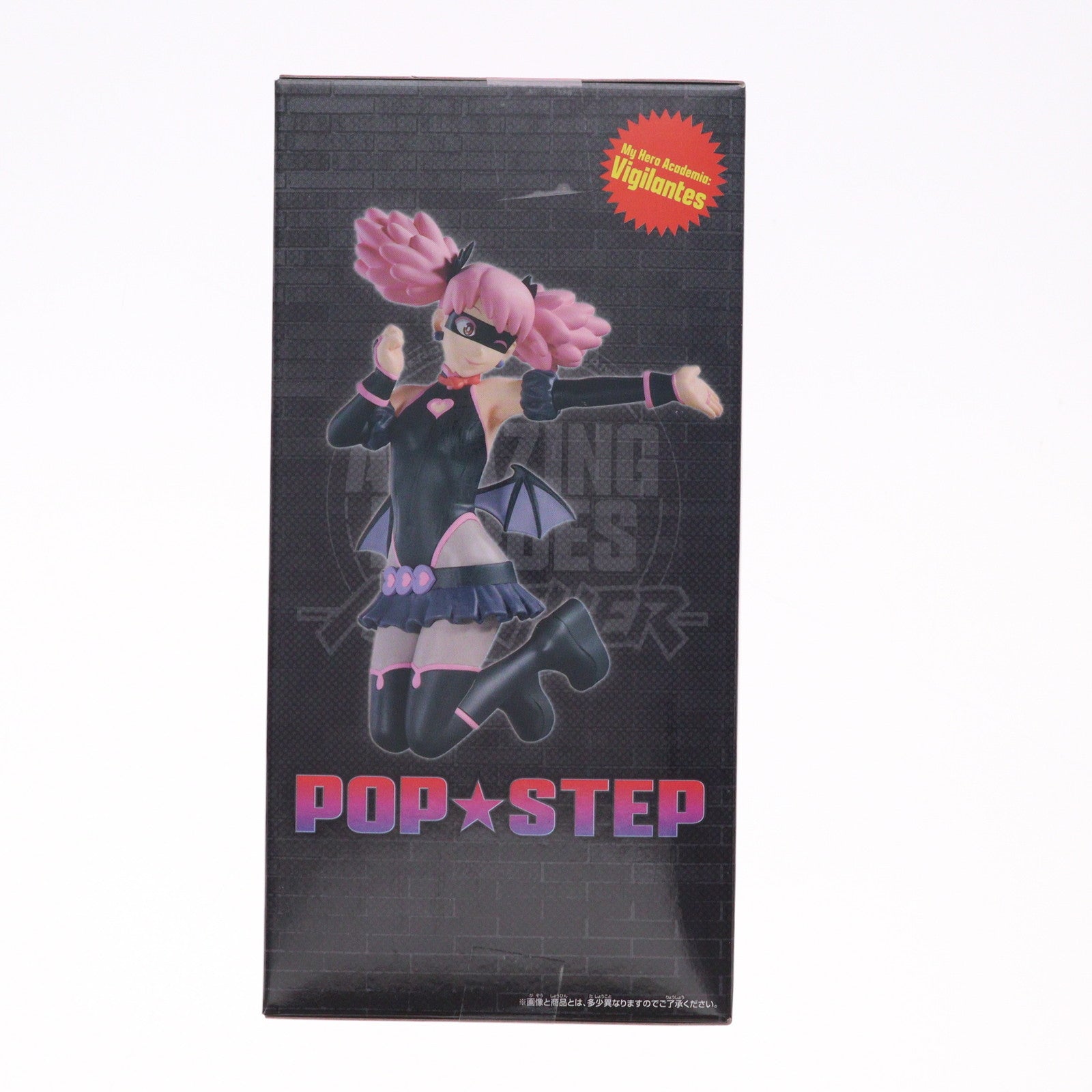 【中古即納】[FIG] ポップ☆ステップ ヴィジランテ -僕のヒーローアカデミア ILLEGALS- THE AMAZING HEROES-ANOTHER-POP☆STEP フィギュア プライズ(2761775) バンプレスト(20250624)