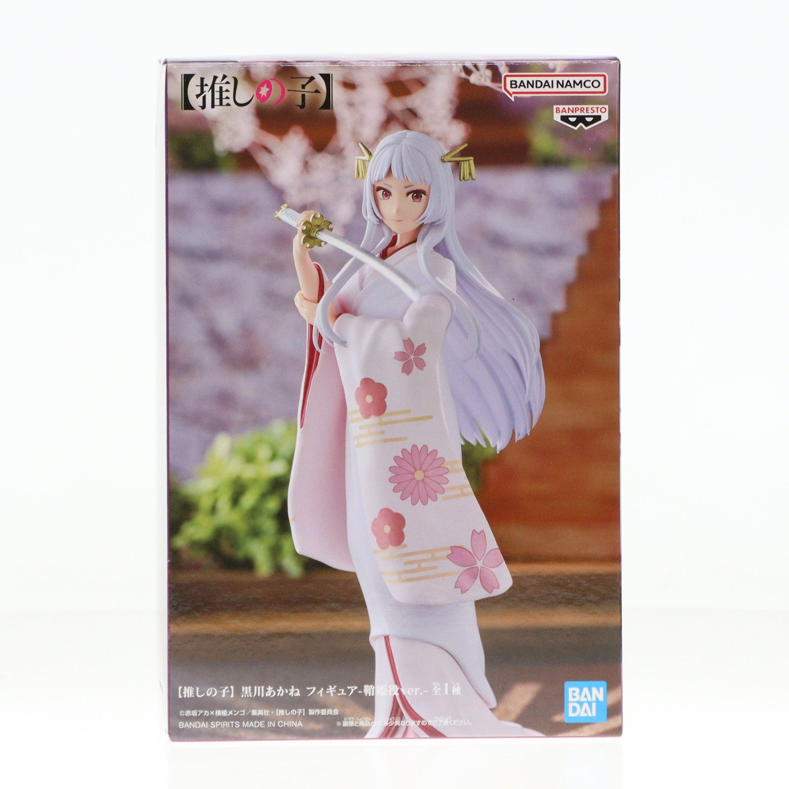 【中古即納】[FIG] 黒川あかね(くろかわあかね) 【推しの子】 フィギュア-鞘姫役ver.- プライズ(2706044) バンプレスト(20250228)