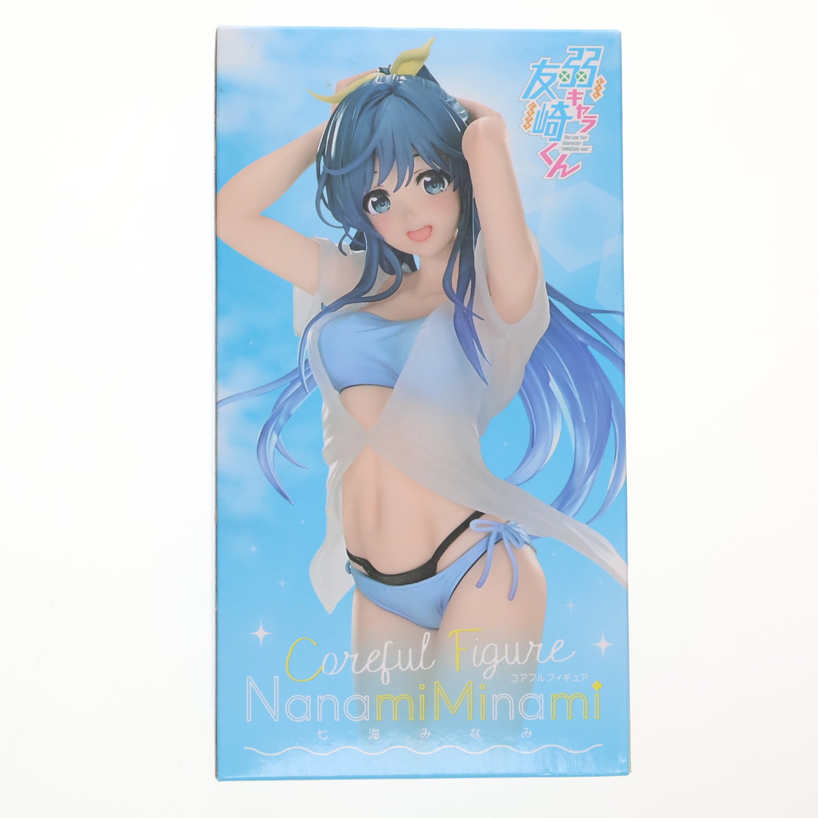【中古即納】[FIG] 七海みなみ(ななみみなみ) 弱キャラ友崎くん Coreful フィギュア プライズ(451341500) タイトー(20210930)