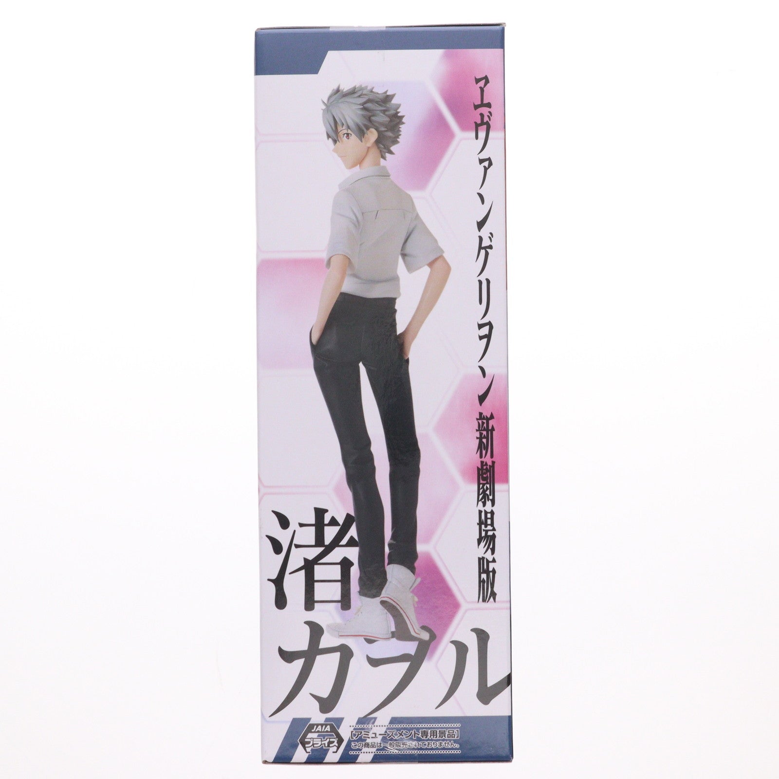 【中古即納】[FIG] 渚カヲル ヱヴァンゲリヲン新劇場版 ハイプレミアムフィギュア『渚カヲル』制服Ver. プライズ(1121589) セガ(20251114)