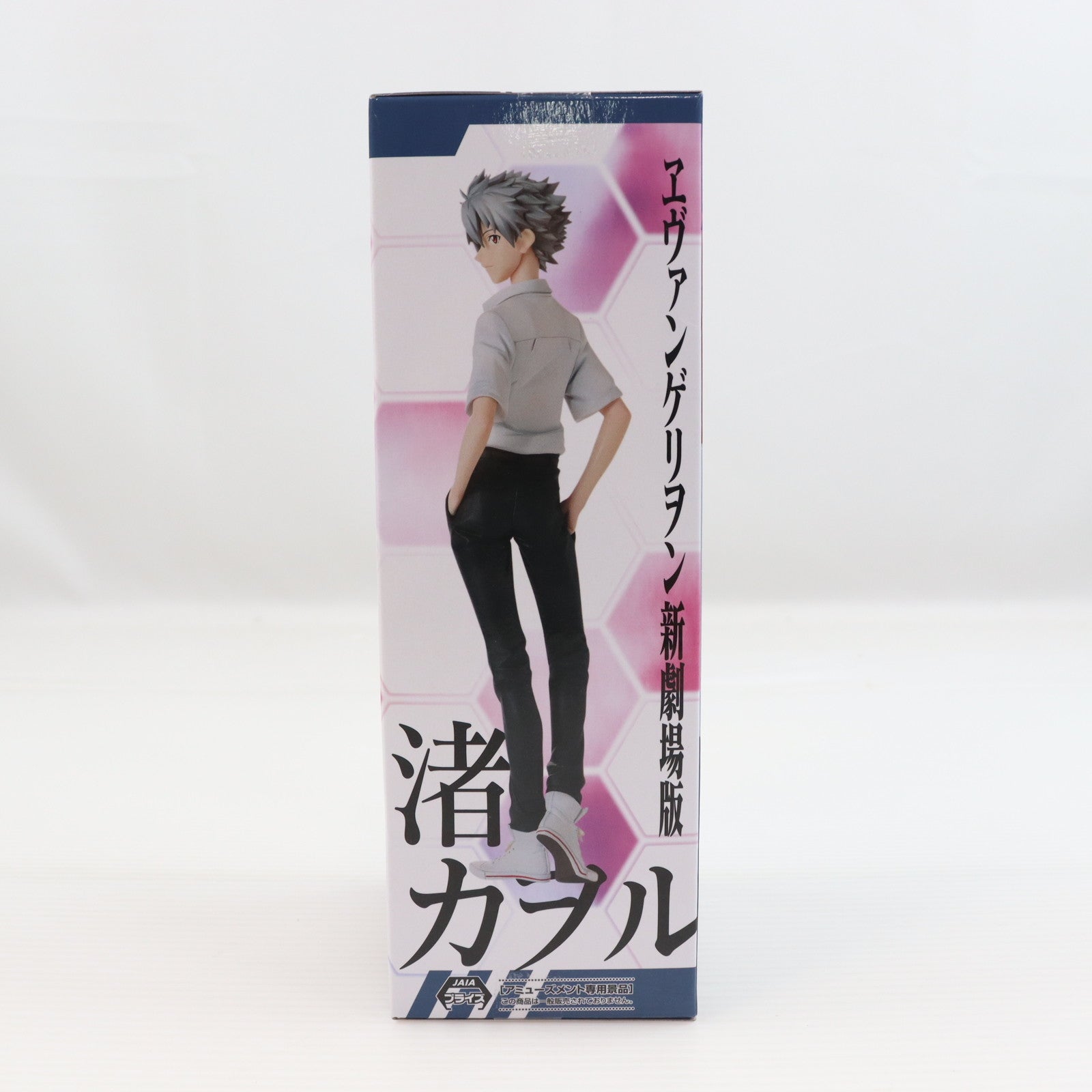 【中古即納】[FIG] 渚カヲル ヱヴァンゲリヲン新劇場版 ハイプレミアムフィギュア『渚カヲル』制服Ver. プライズ(1121589) セガ(20251114)