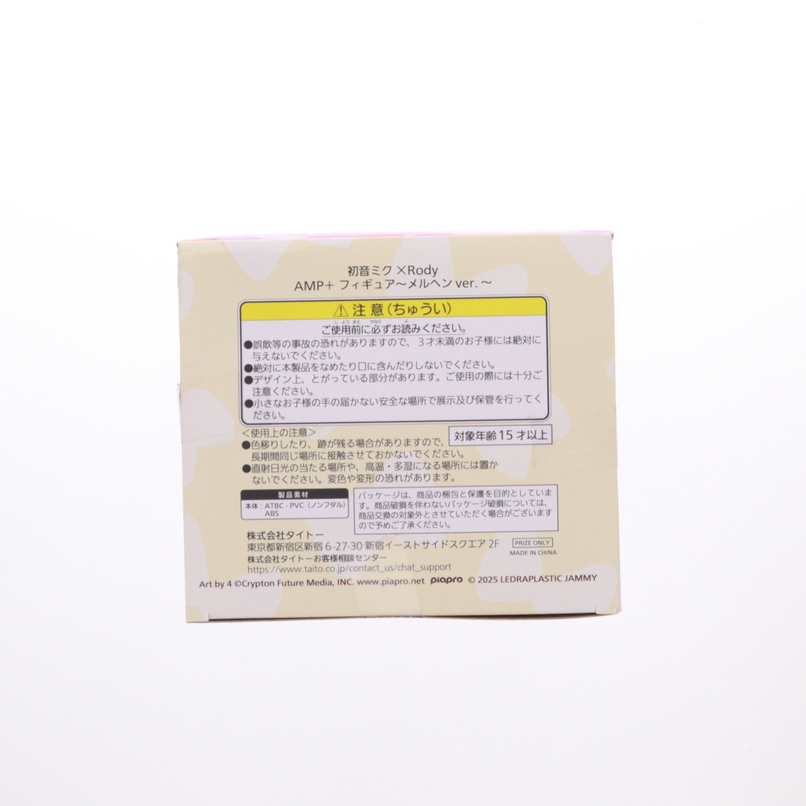 【中古即納】[FIG] 初音ミク 初音ミク×Rody(ロディ) AMP+ フィギュア ～メルヘンver.～ プライズ(451884400) タイトー(20250731)